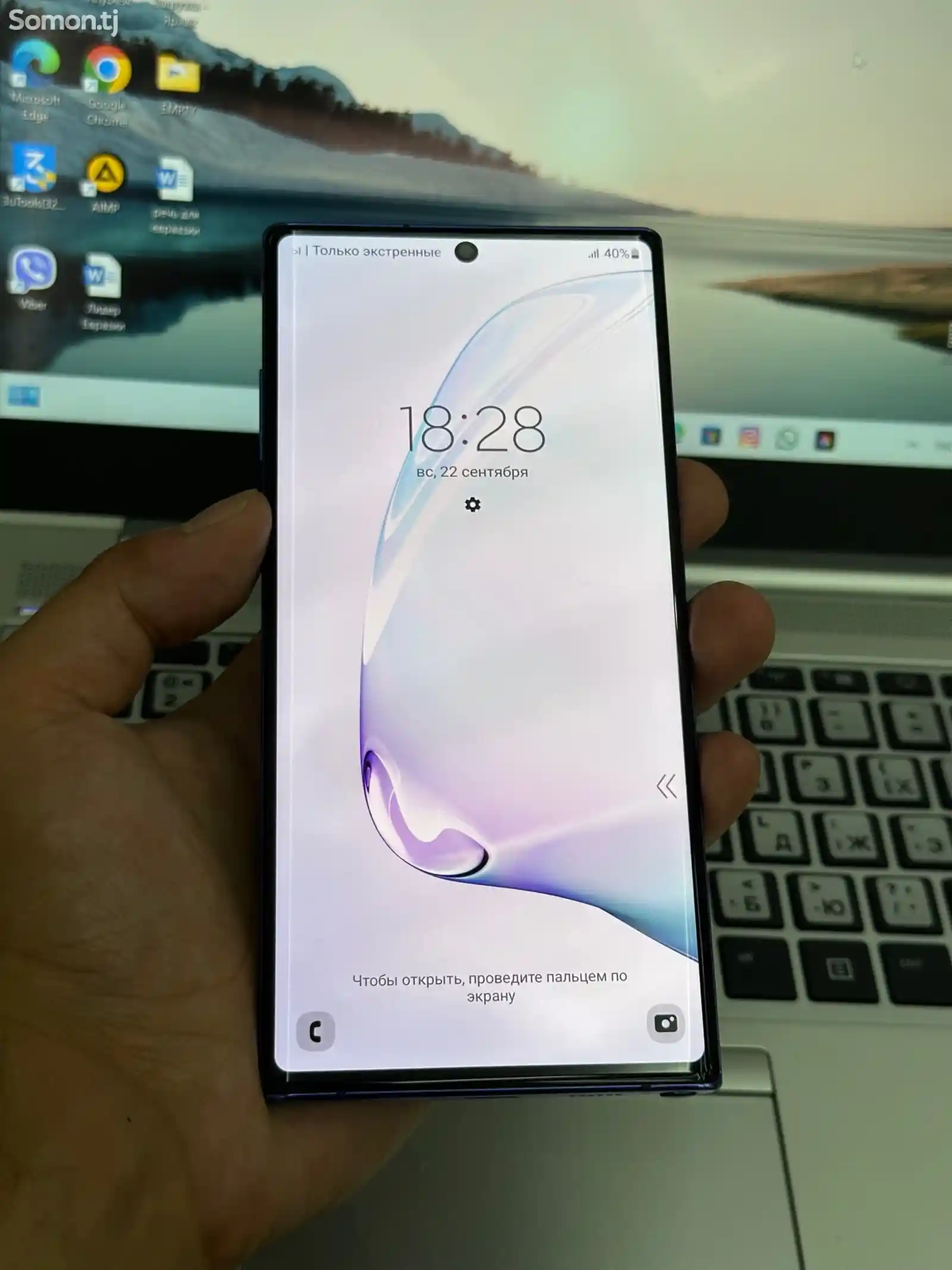 Samsung Galaxy Note 10 plus duos-4