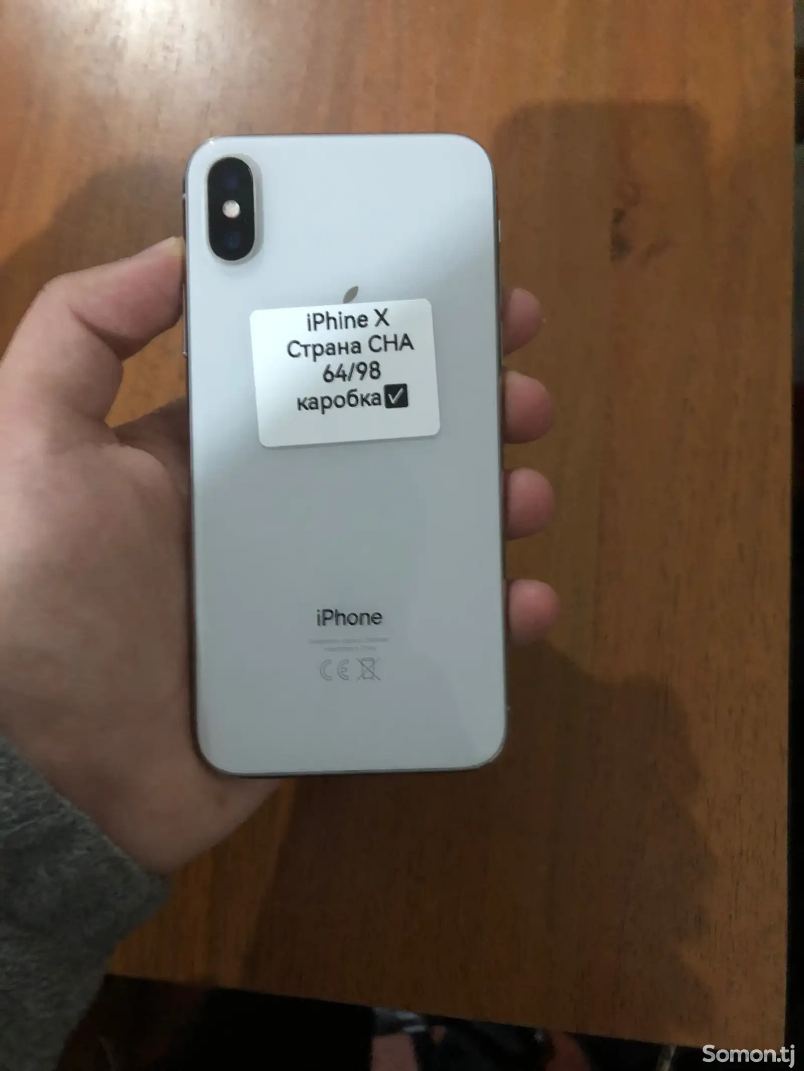 Apple iPhone X, 64 gb, Silver-1