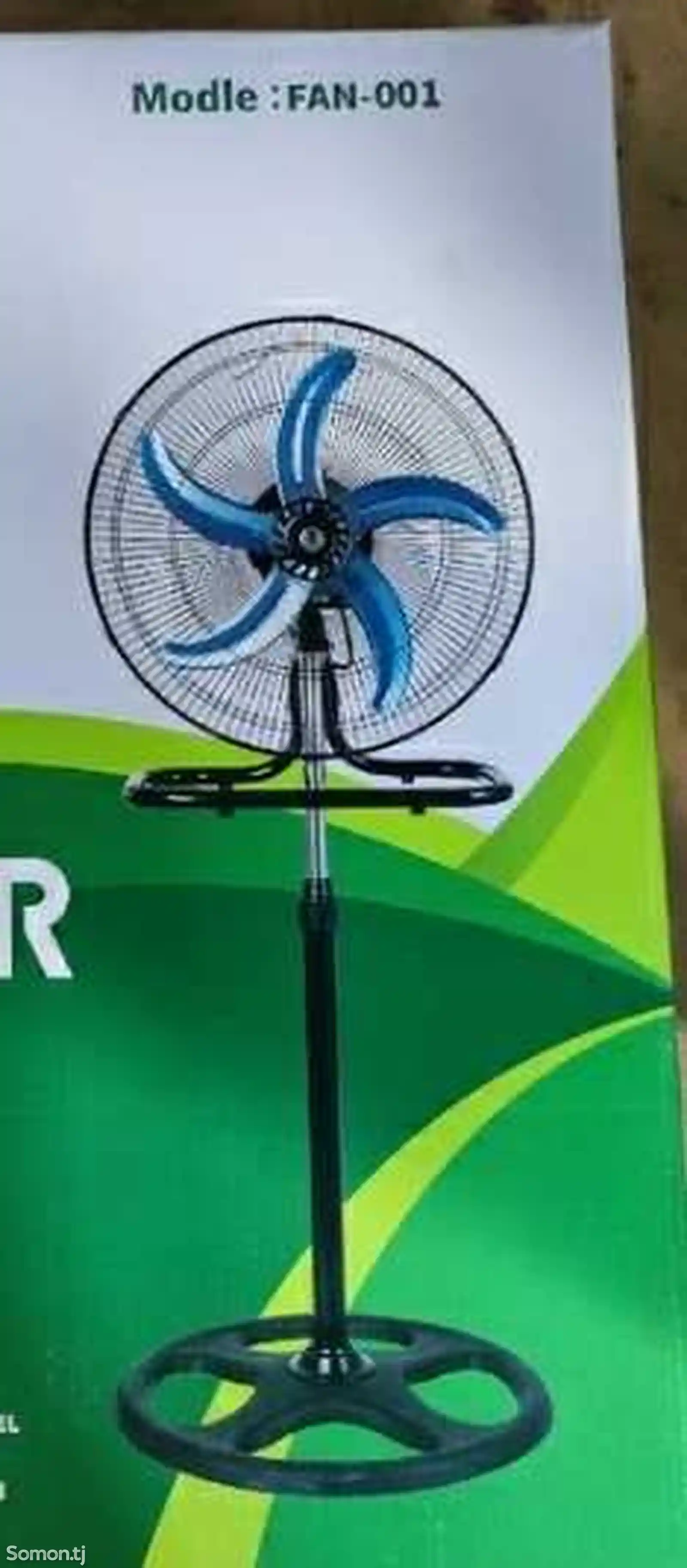 Вентилятор Fan 001-2