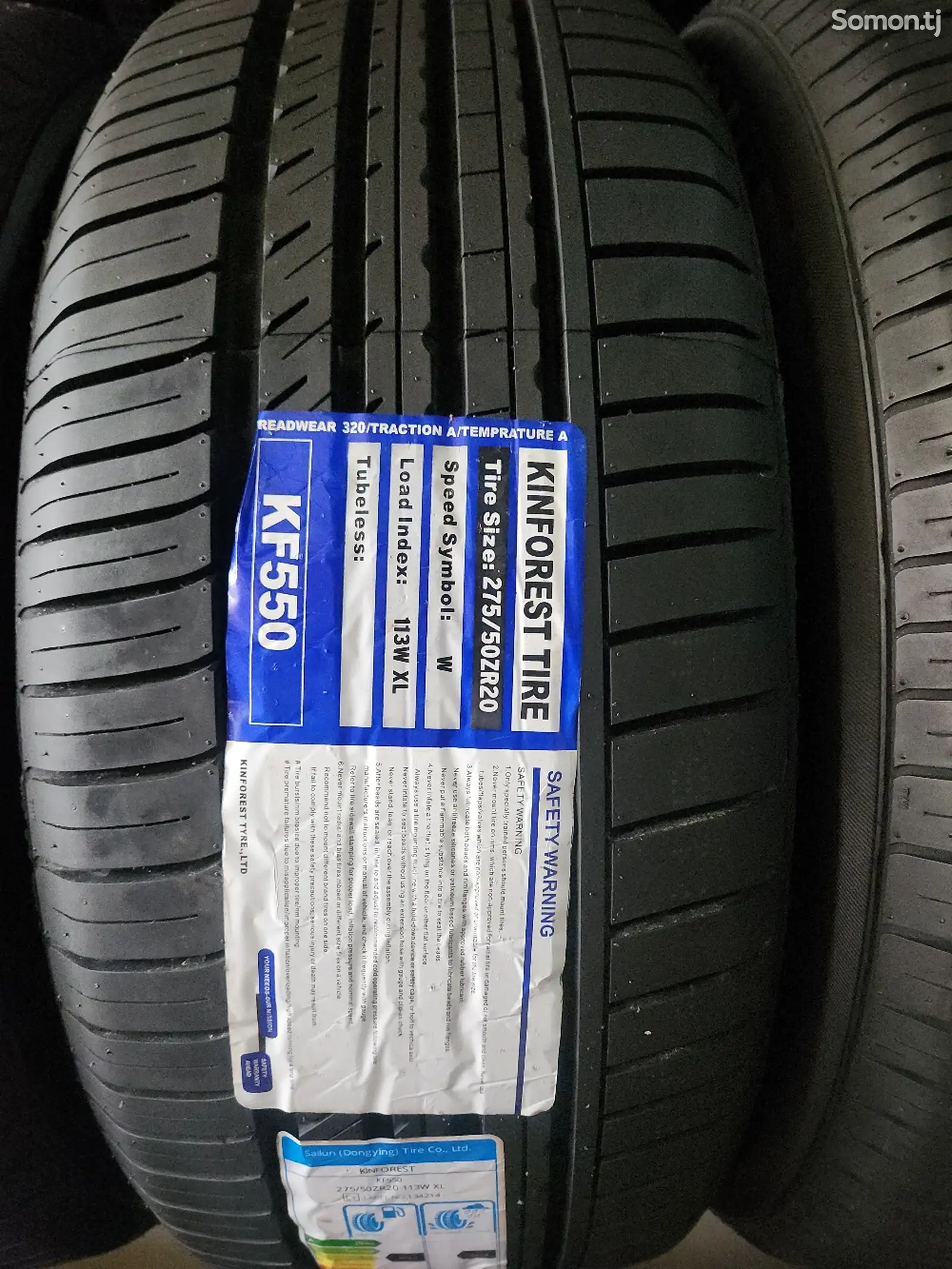 Шины 275/50R20 Кинфорест