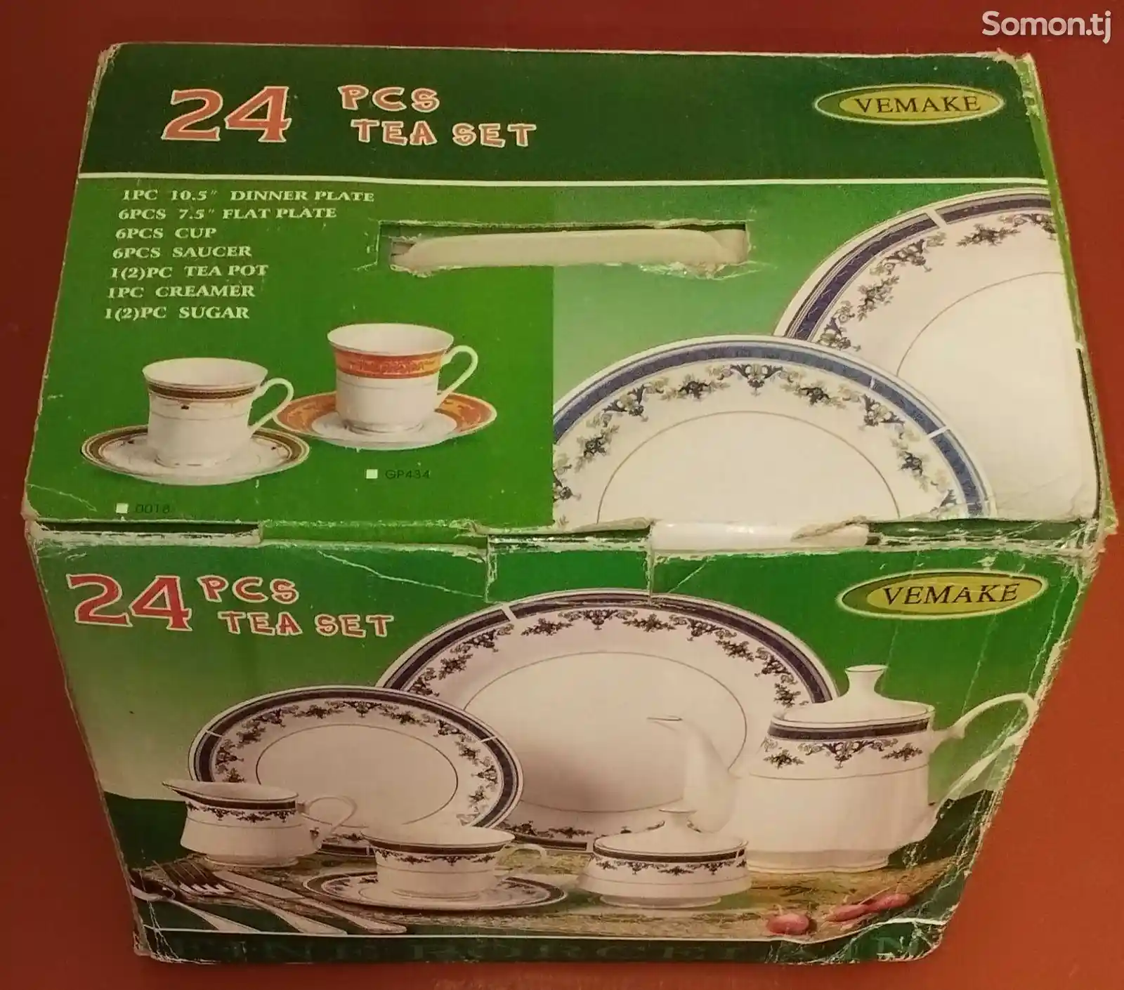 Комплект посуды-1