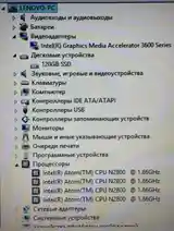 Нетбук Lenovo S110-7