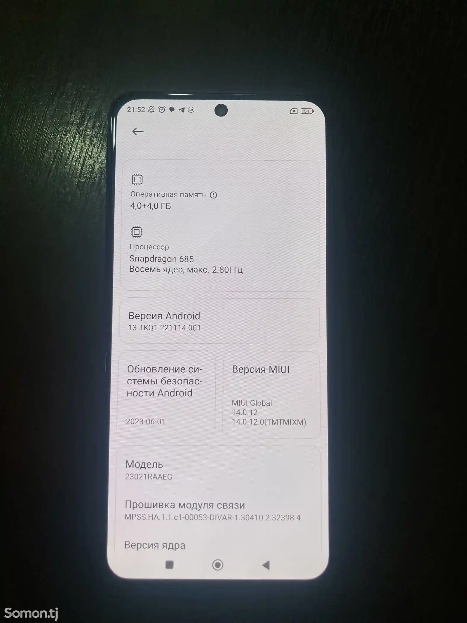 Xiaomi Redmi Note 12 128Gb 4Gb-3