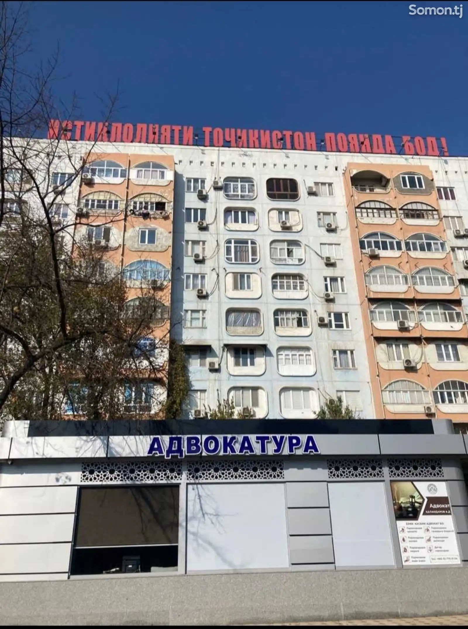 1-комн. квартира, 8 этаж, 35 м², 31 мкр-1