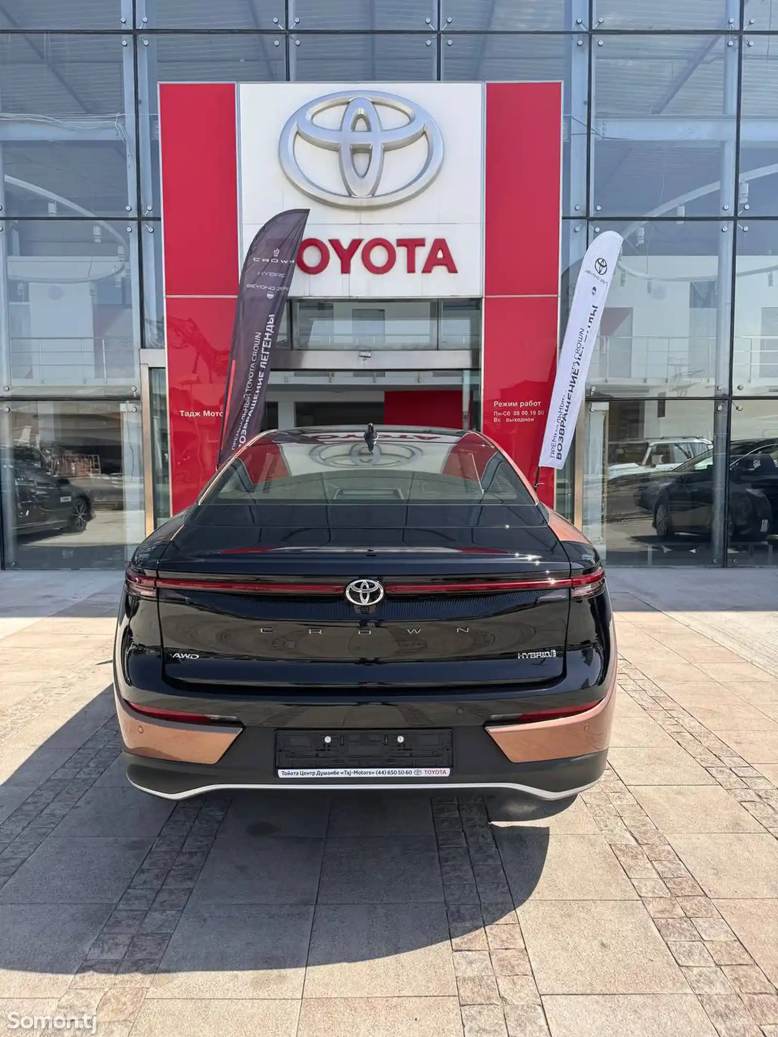 Toyota Crown, 2023-5