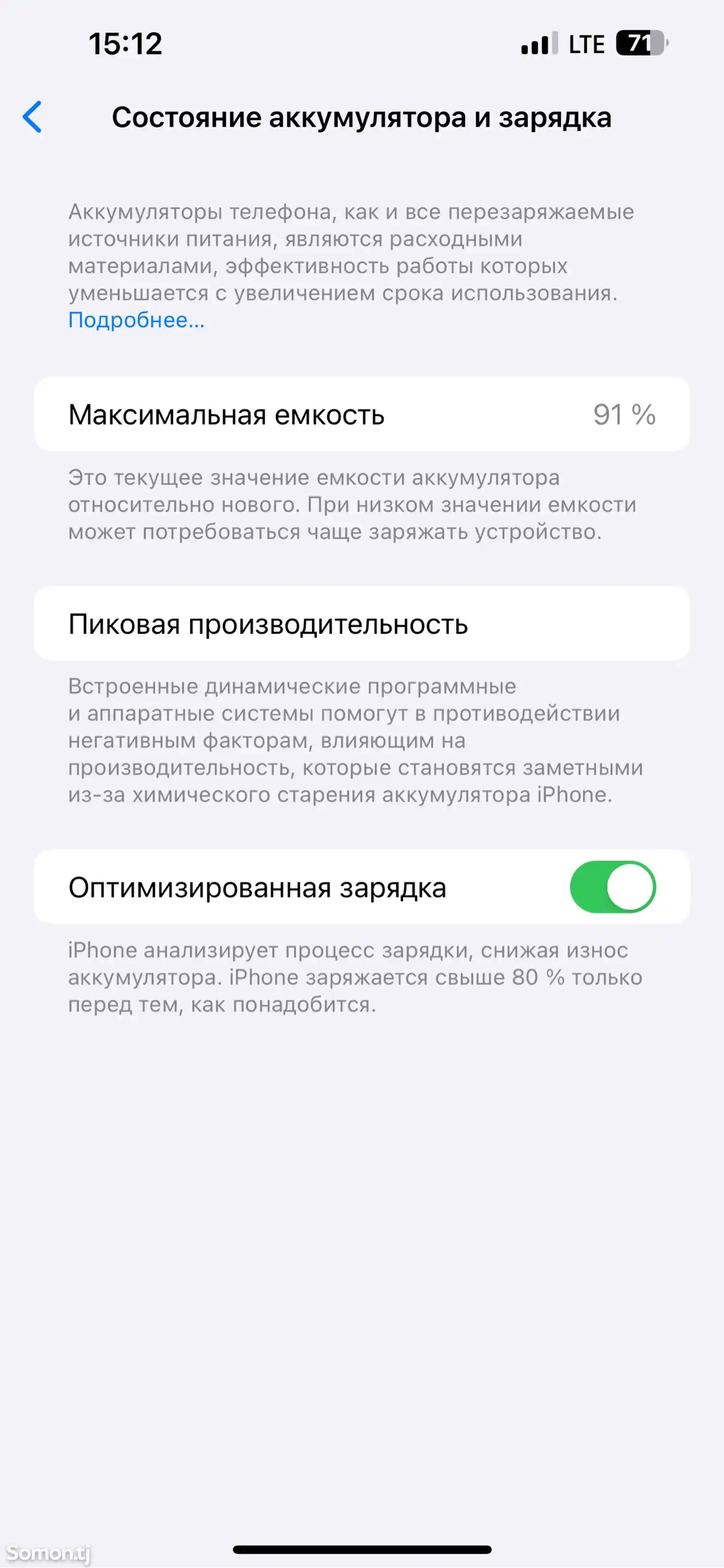 Apple iPhone 13 Pro Max, 256 gb, Alpine Green-3