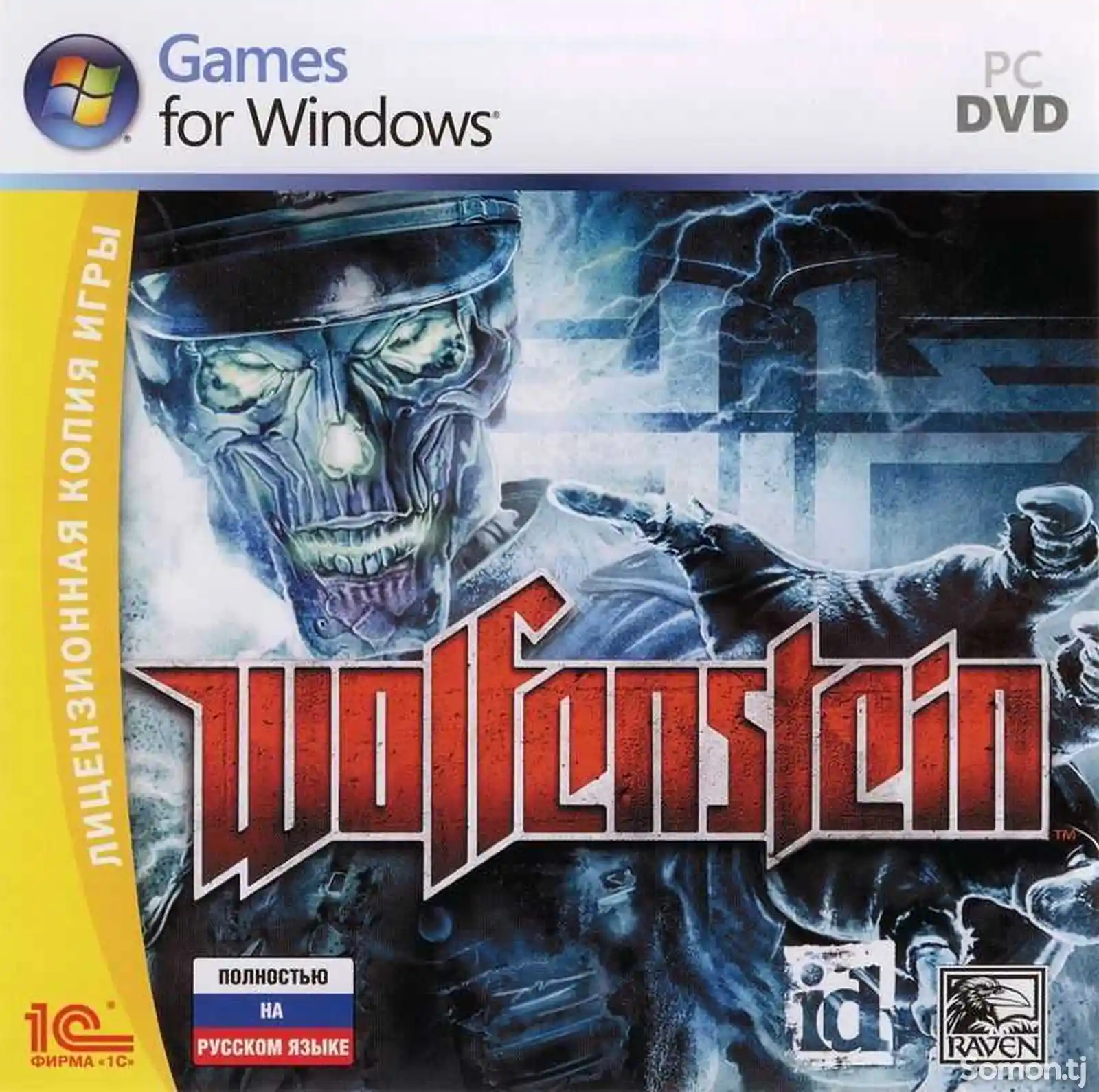 Антология игры Wolfenstein-7