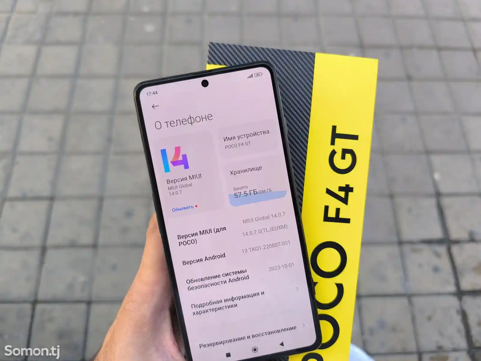 Xiaomi Poco F4 GT 256gb-5