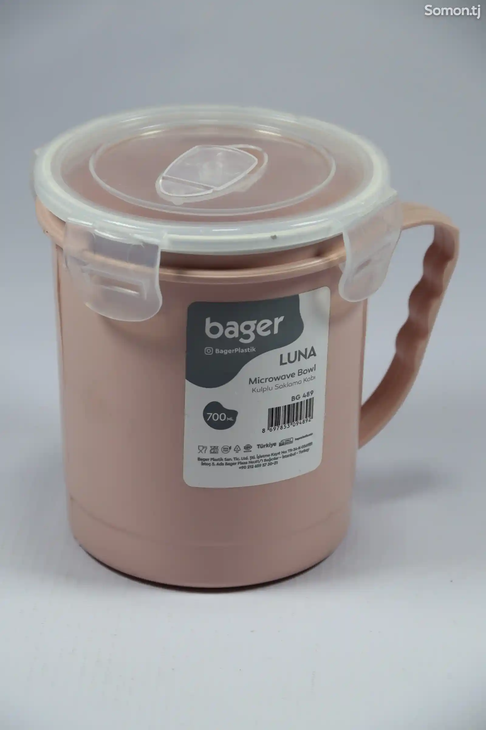 Чаша для микроволновой печи Bager Luna BG-489-1