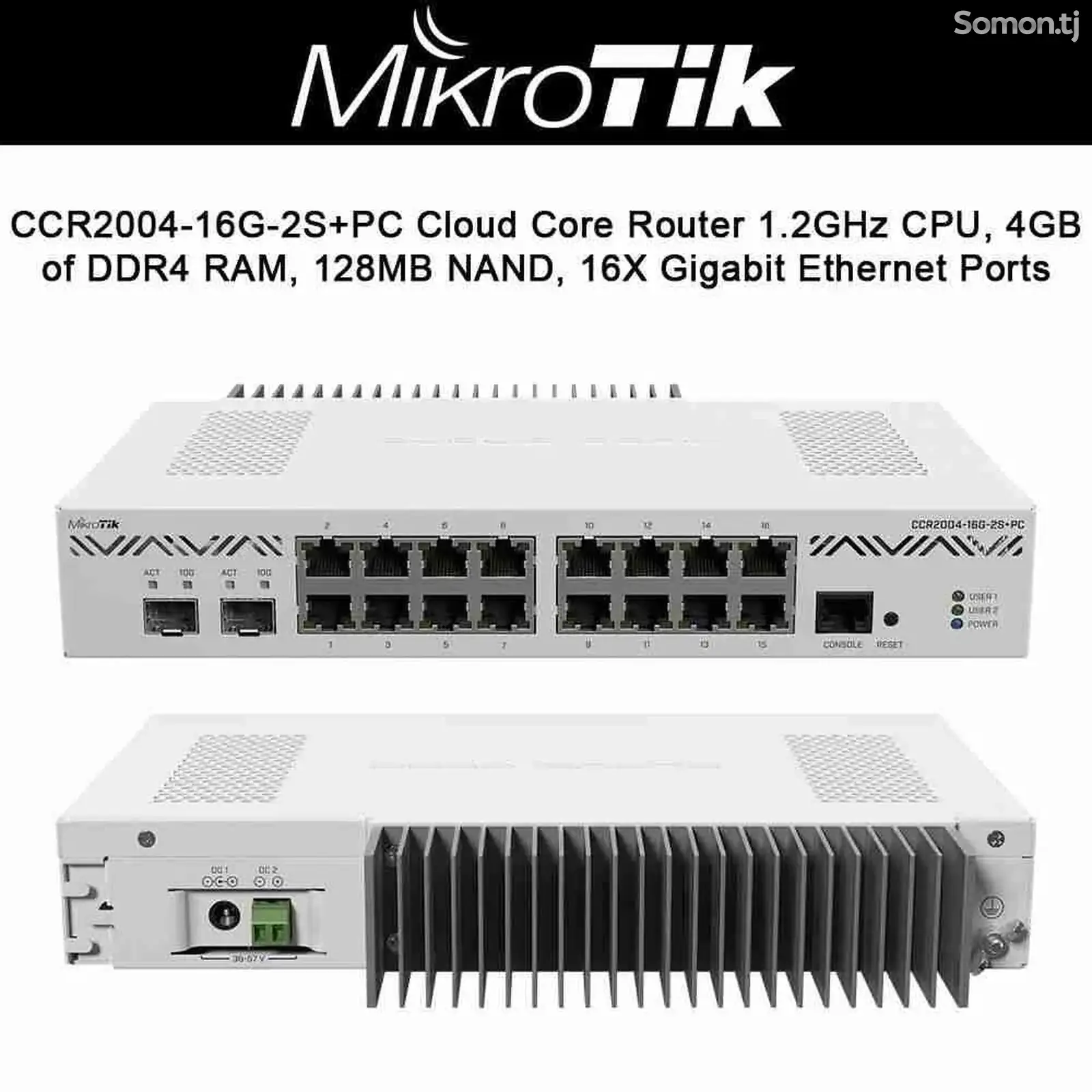 Маршрутизатор MikroTik CCR2004-16G-2S+PC-1