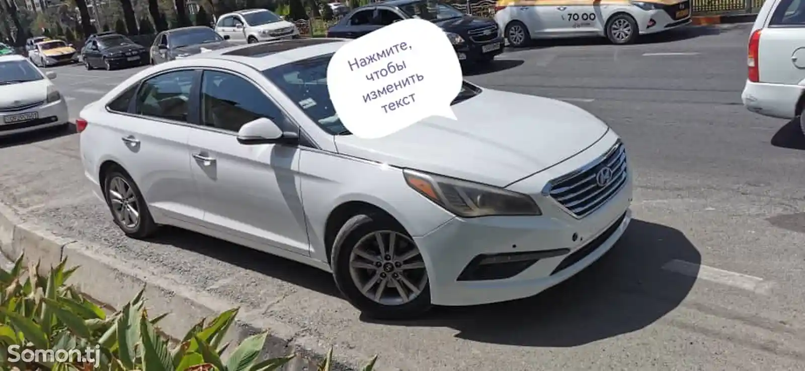 Hyundai Sonata, 2016-1