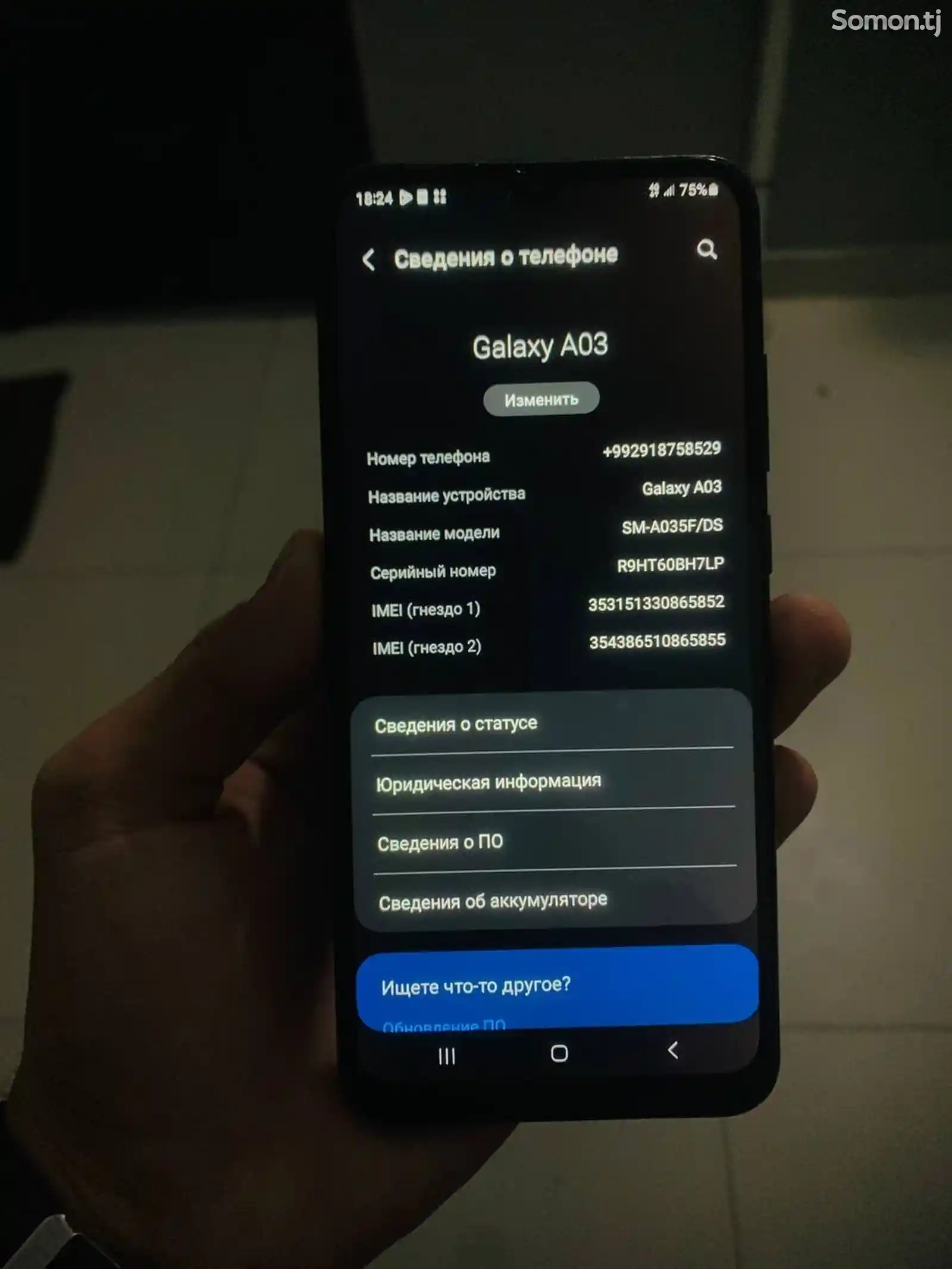 Samsung Galaxy A03 32/3-2