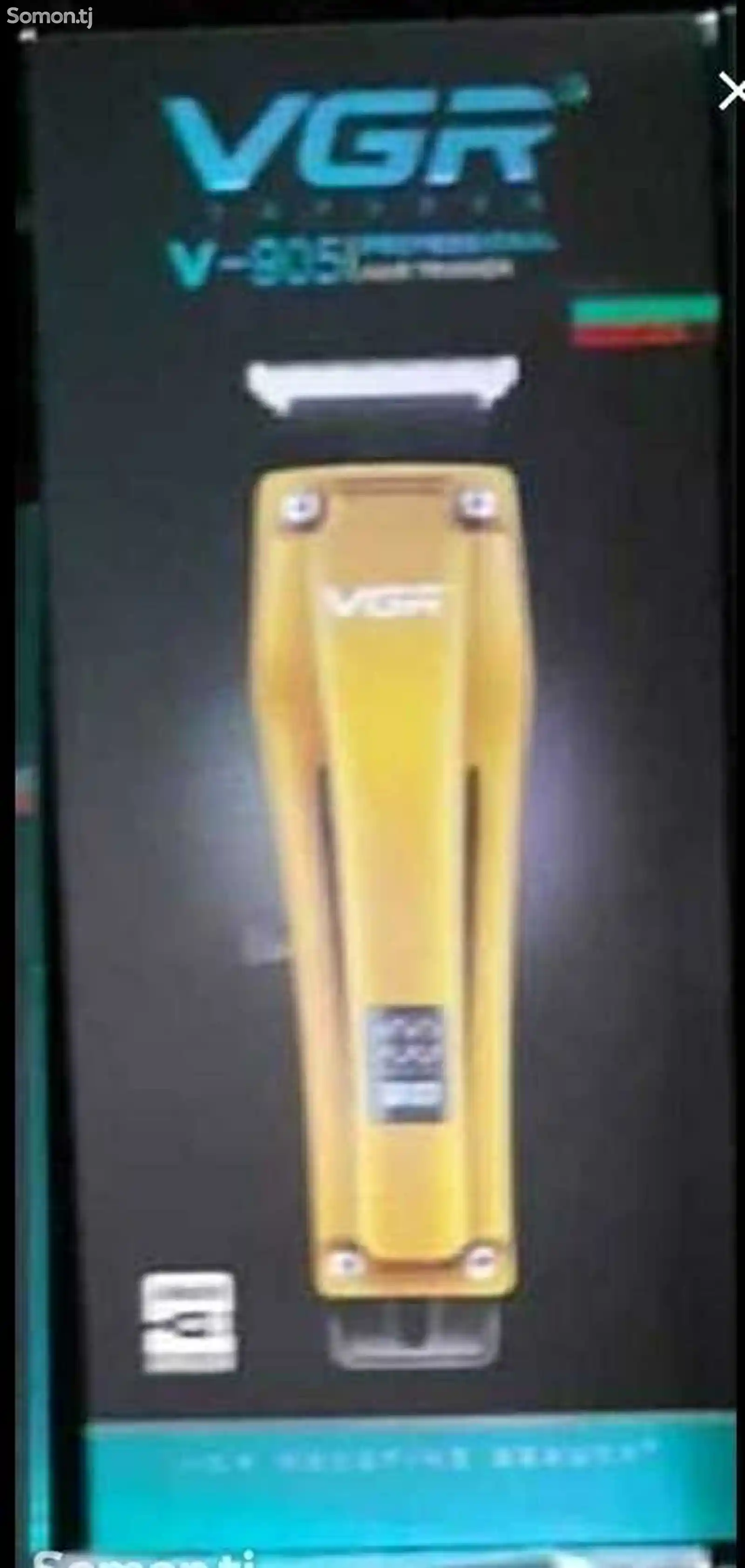 Триммер VGR V905-1