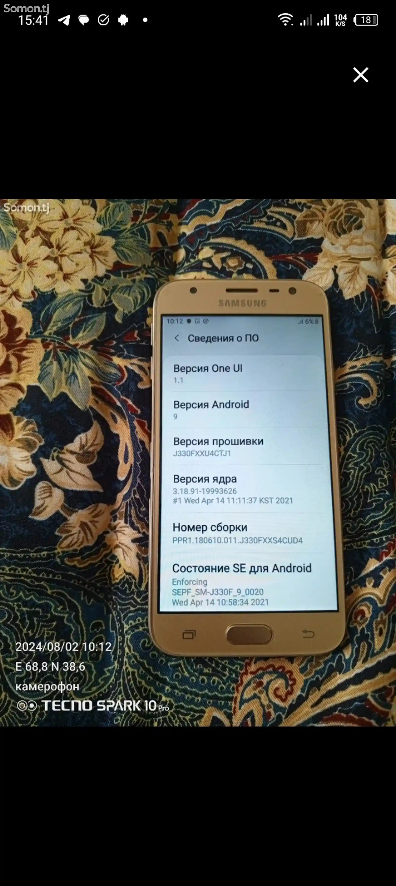 Samsung Galaxy J3-4