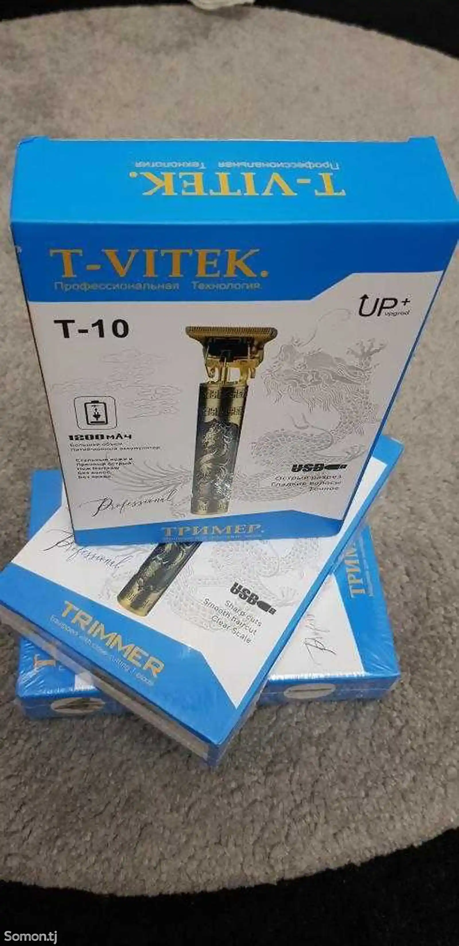 Триммер T-Vitek-5