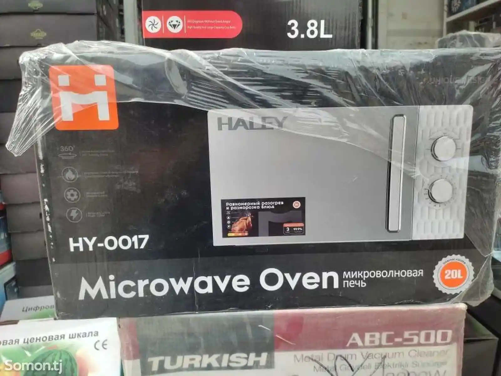 Микроволновая печь Haley 0017