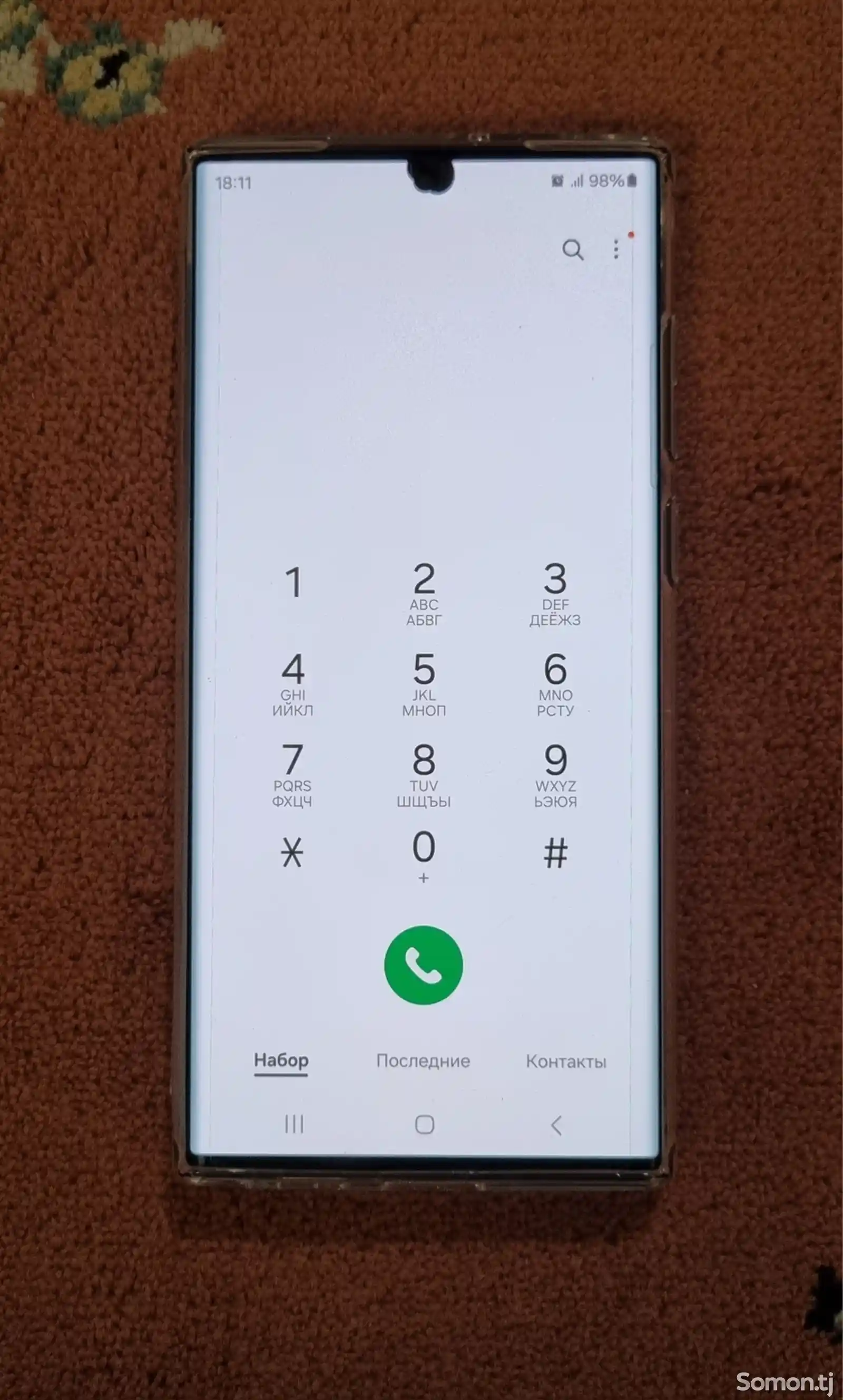 Samsung Galaxy S22 ultra 5g-7