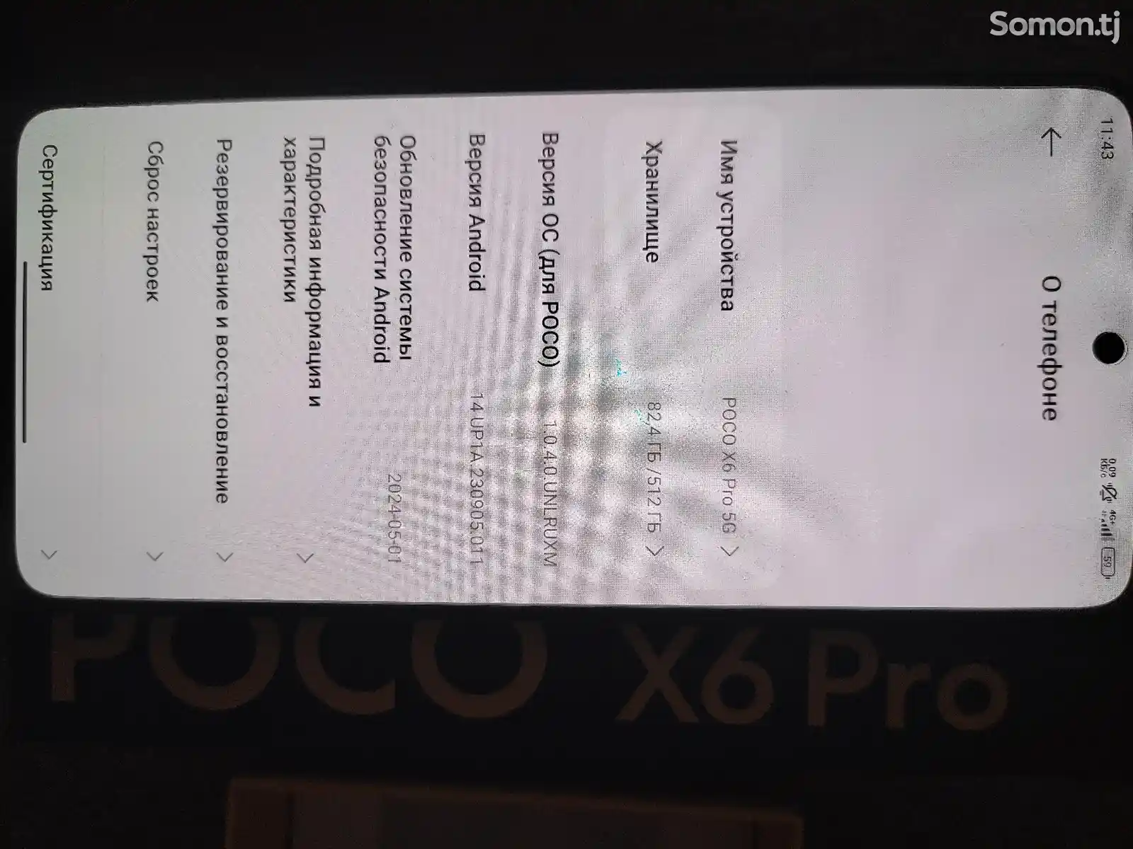 Xiaomi Poco X6 Pro-3