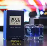 Духи Blue Seductionfor-2