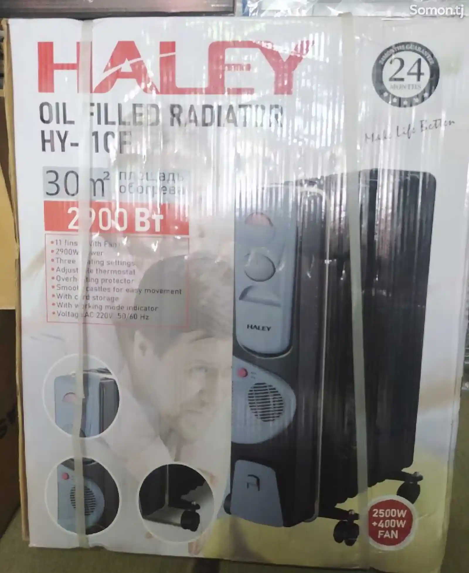 Радиатор Haley HY-11CF