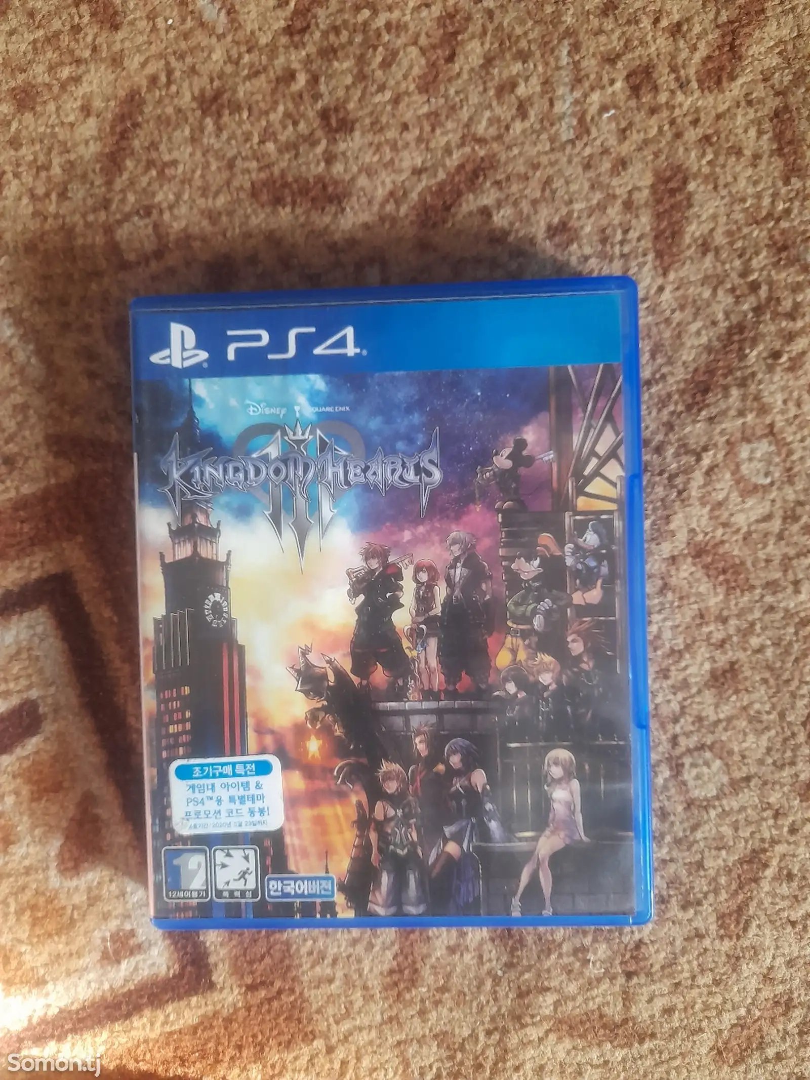 Игра Kingdom hearts-1