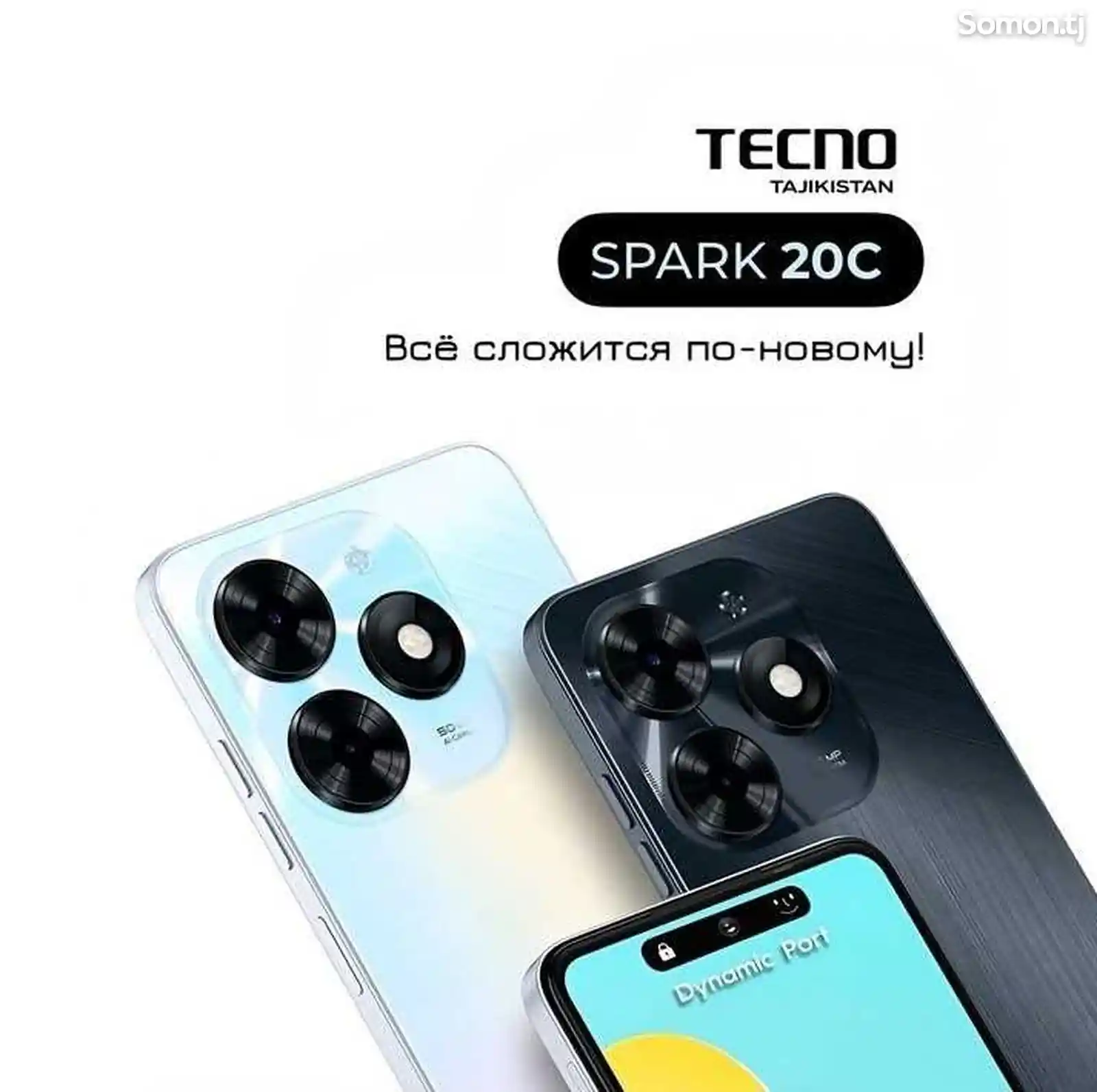 Tecno Spark 20C 8/128gb-8