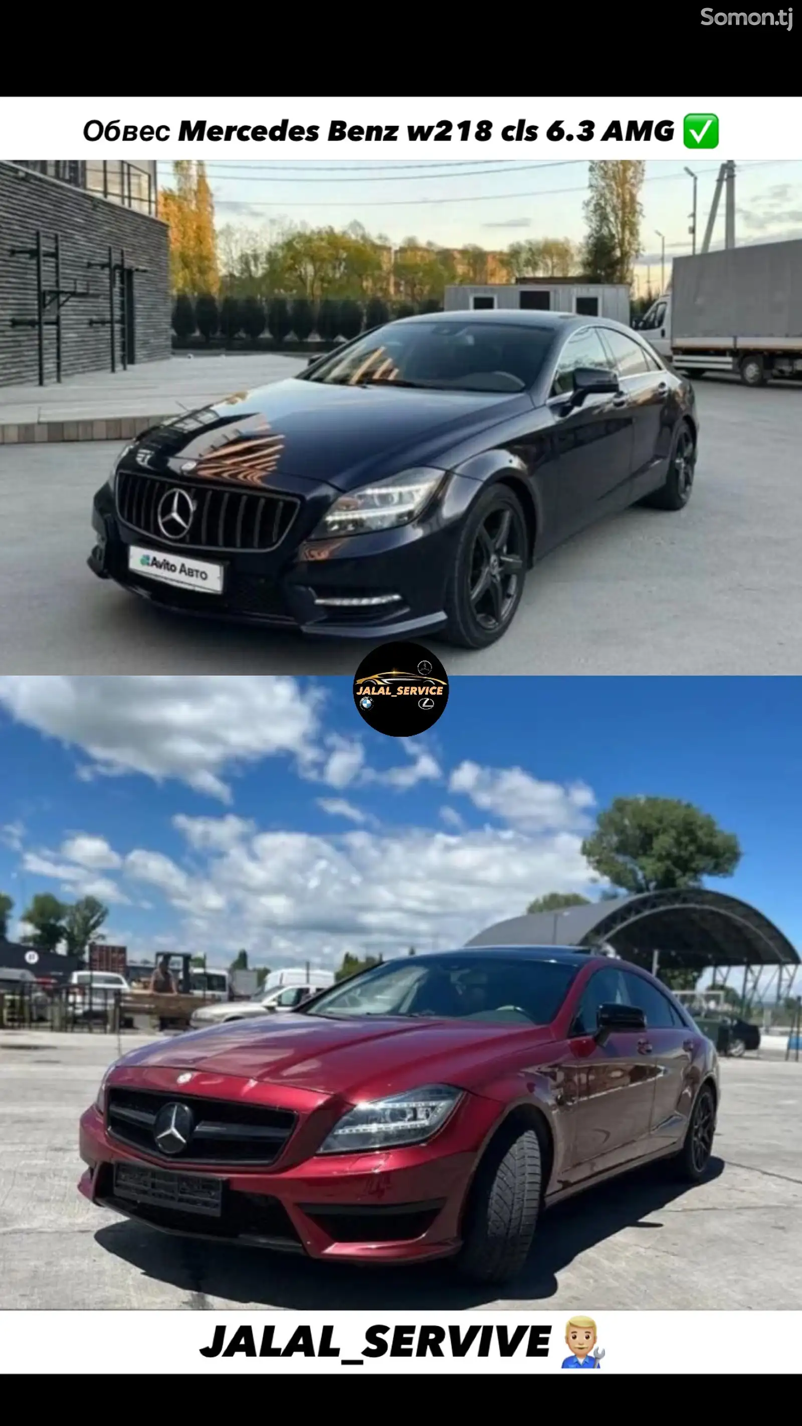 Обвес на Mercedes-Benz w218 cls 6,3 AMG-1