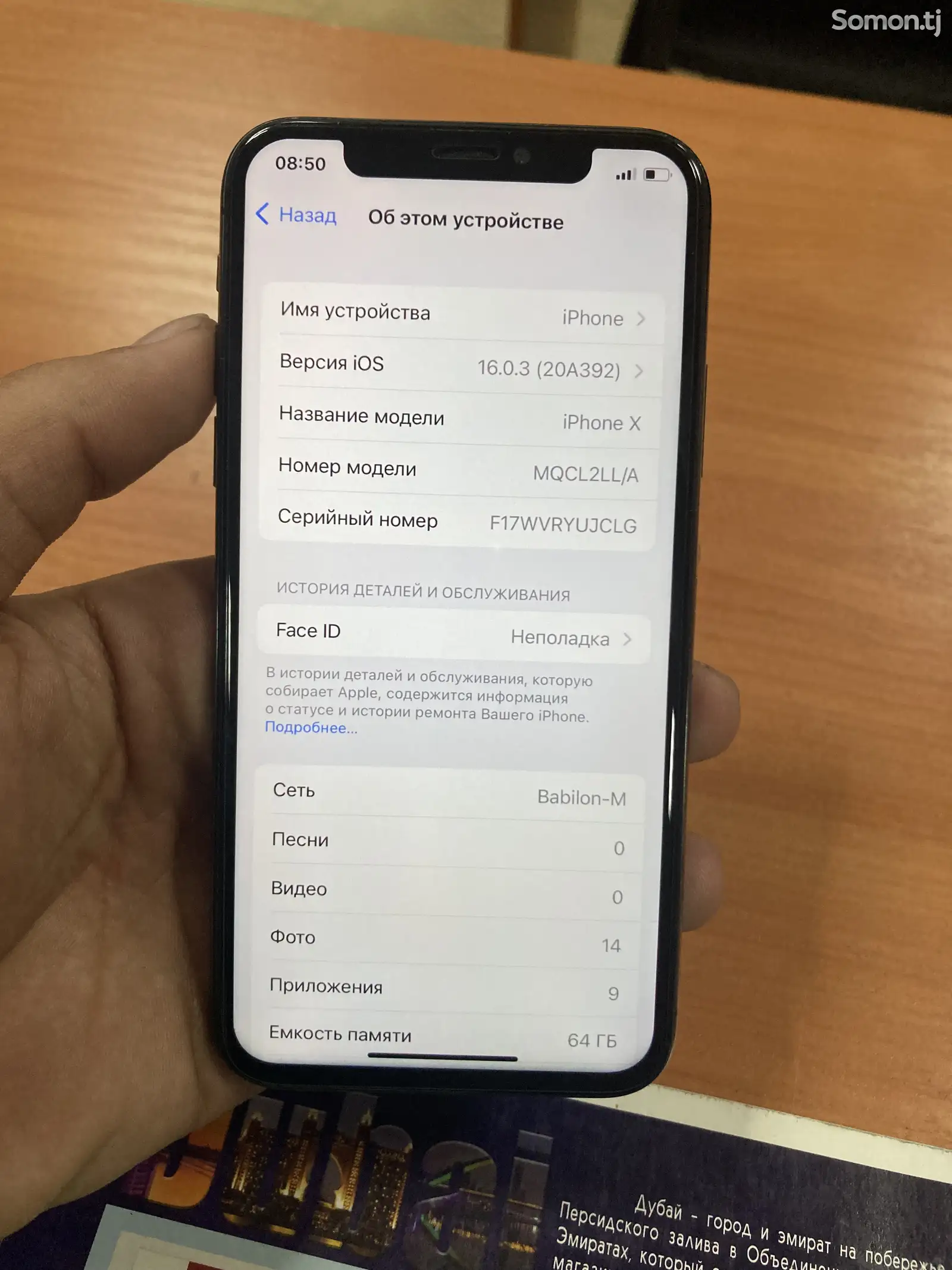 Apple iPhone X, 64 gb, Silver-1