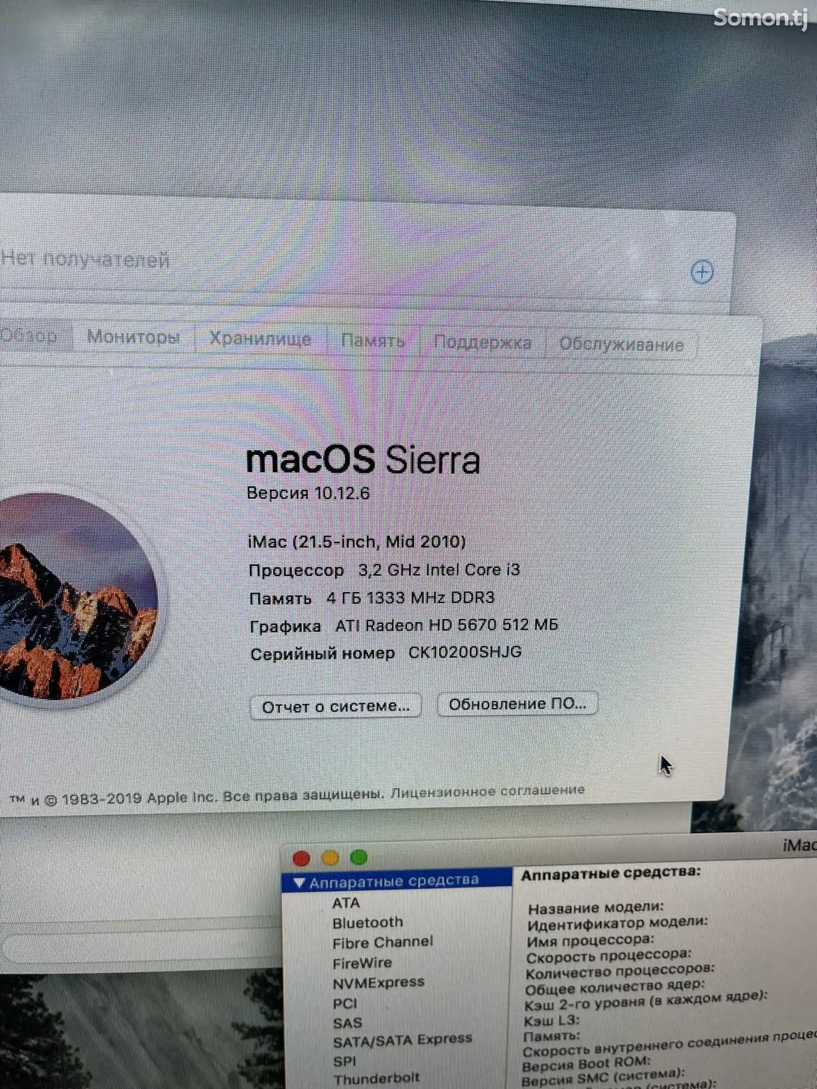 Моноблок Apple iMac-2