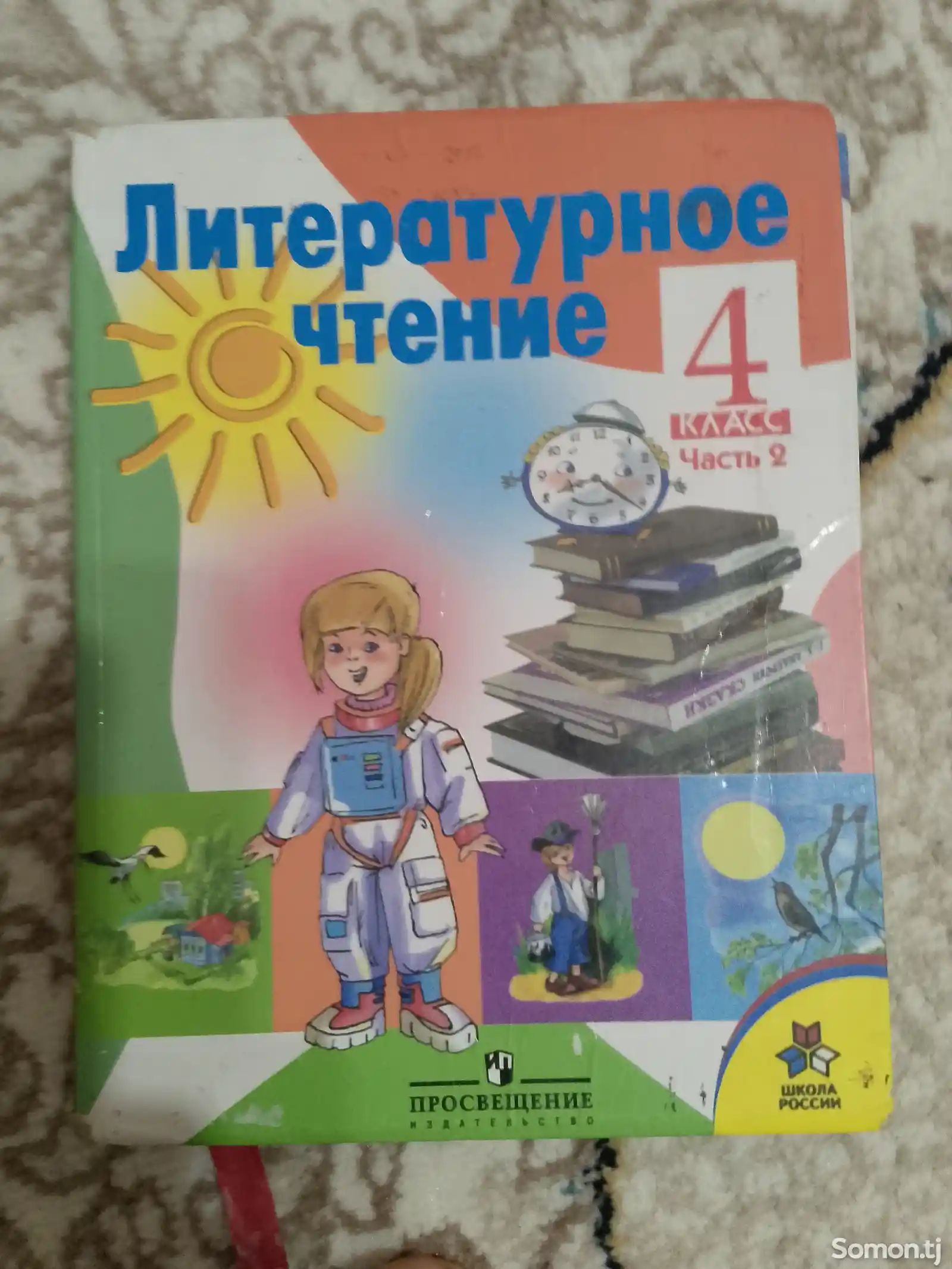 Книги-5