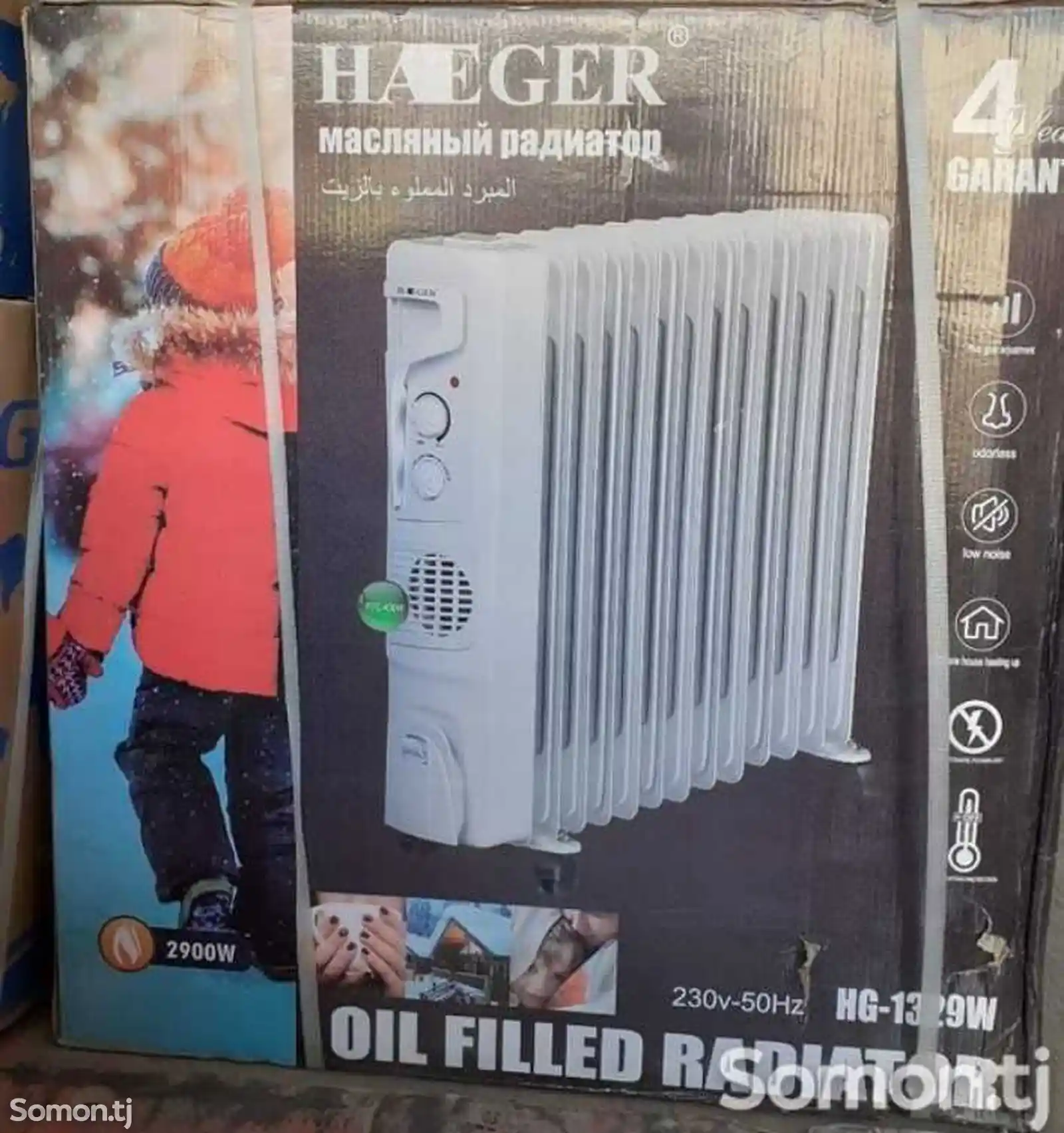 Радиатор HG-1329-2