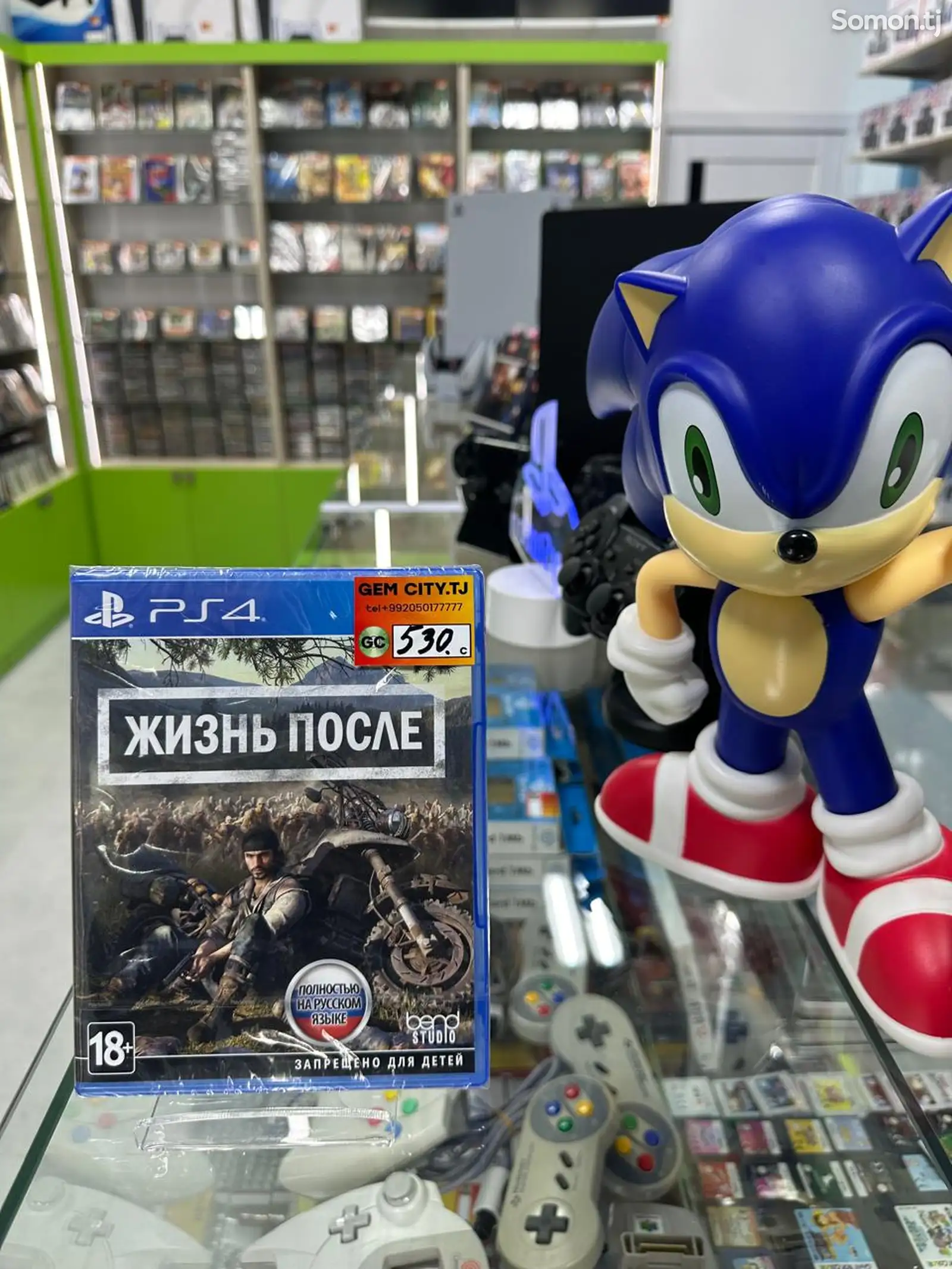 Игра Жизнь после для Sony PlayStation-1