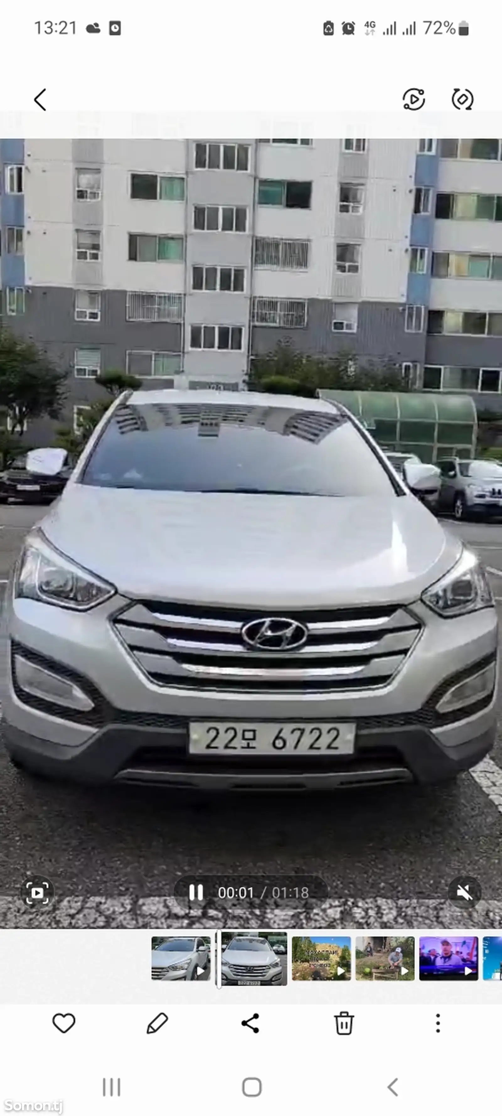 Hyundai Santa Fe, 2014-1