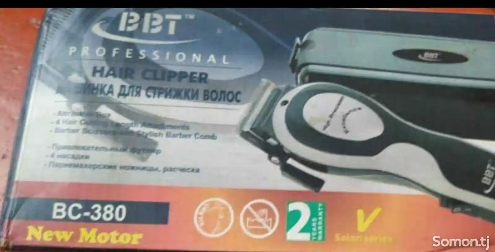 Триммер BС 3800-1