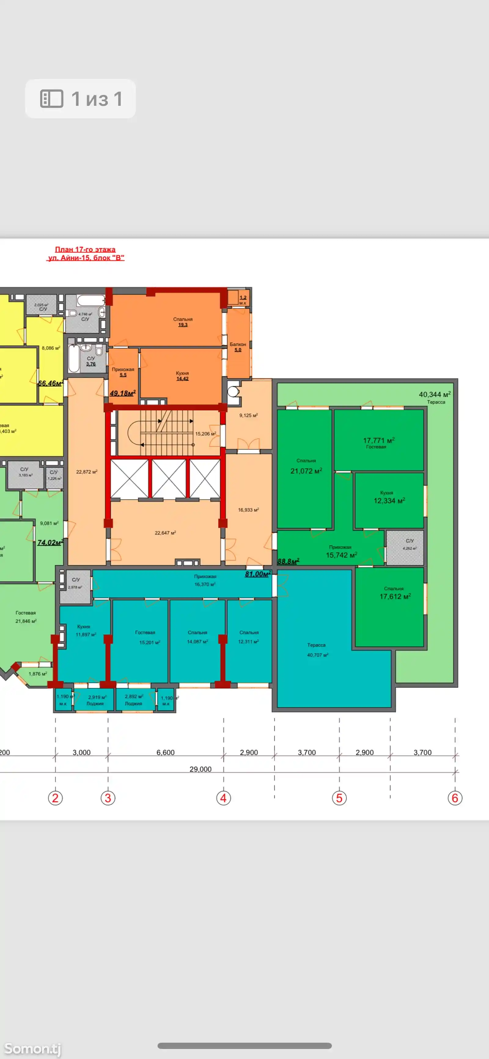 6-комн. квартира, 17 этаж, 260 м², Голубой экран-9