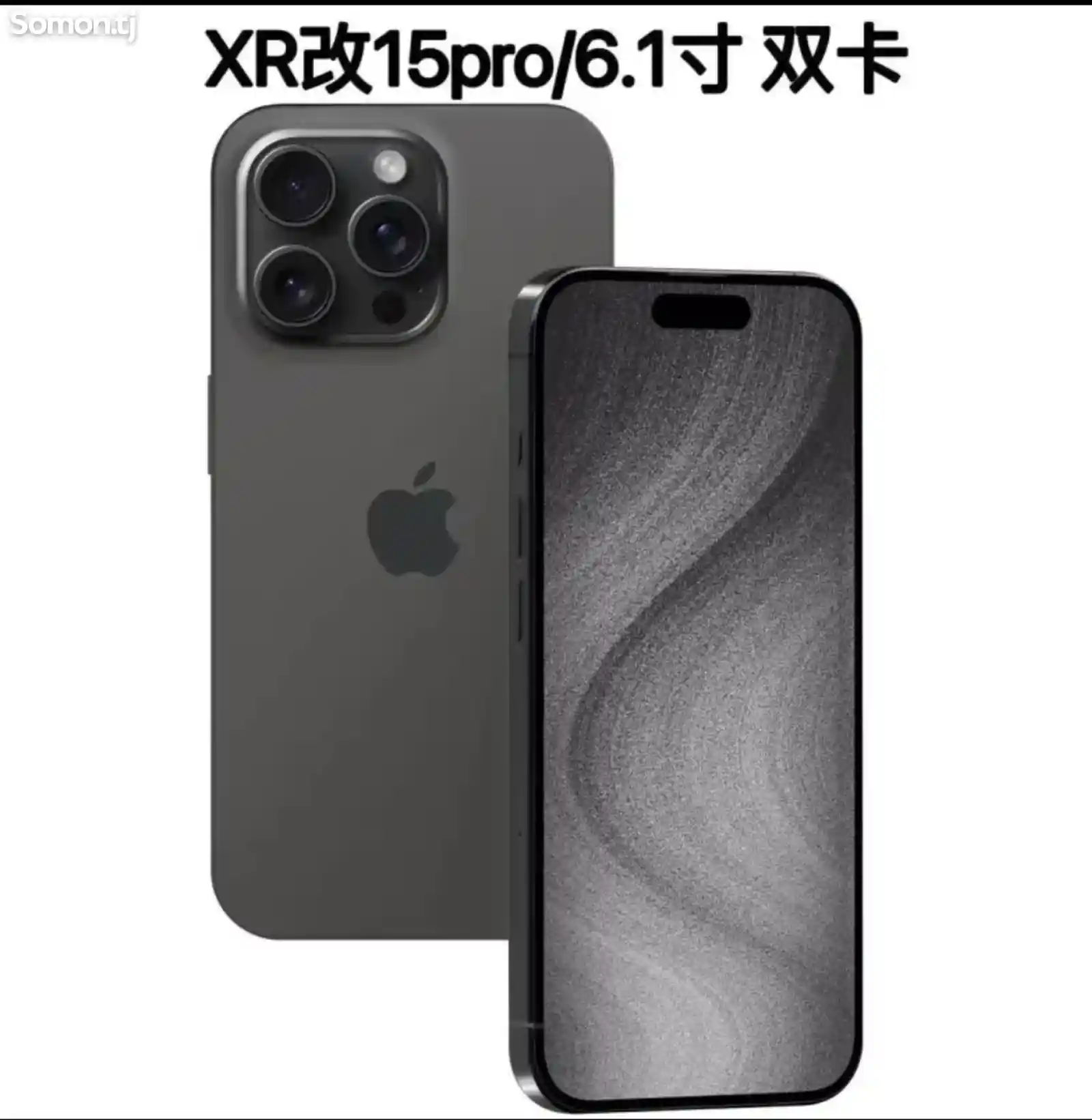 Apple iPhone Xr, в корпусе 15 Pro, 256 gb, Black-1