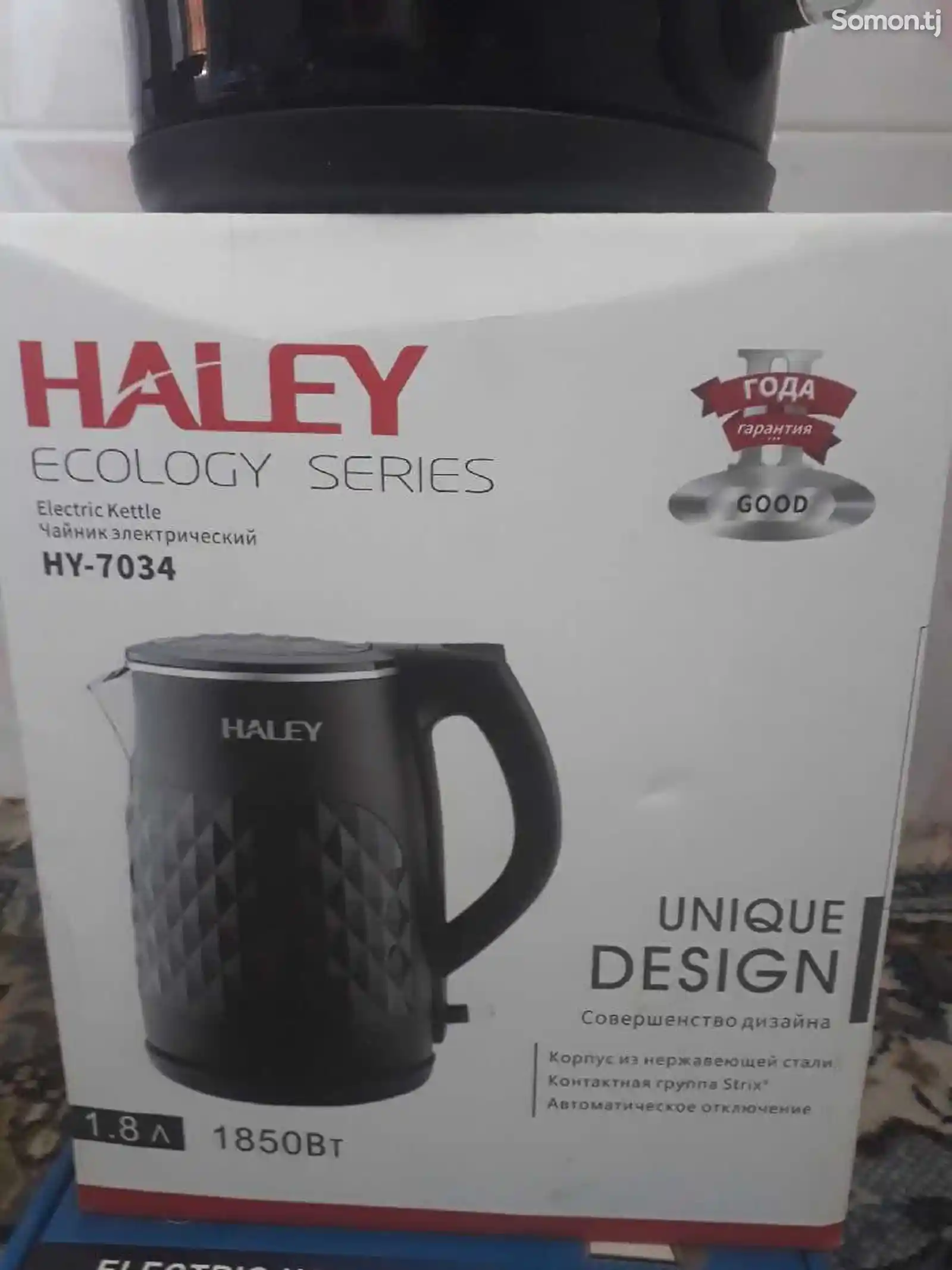 Электрочайник Haley HY-7034-2