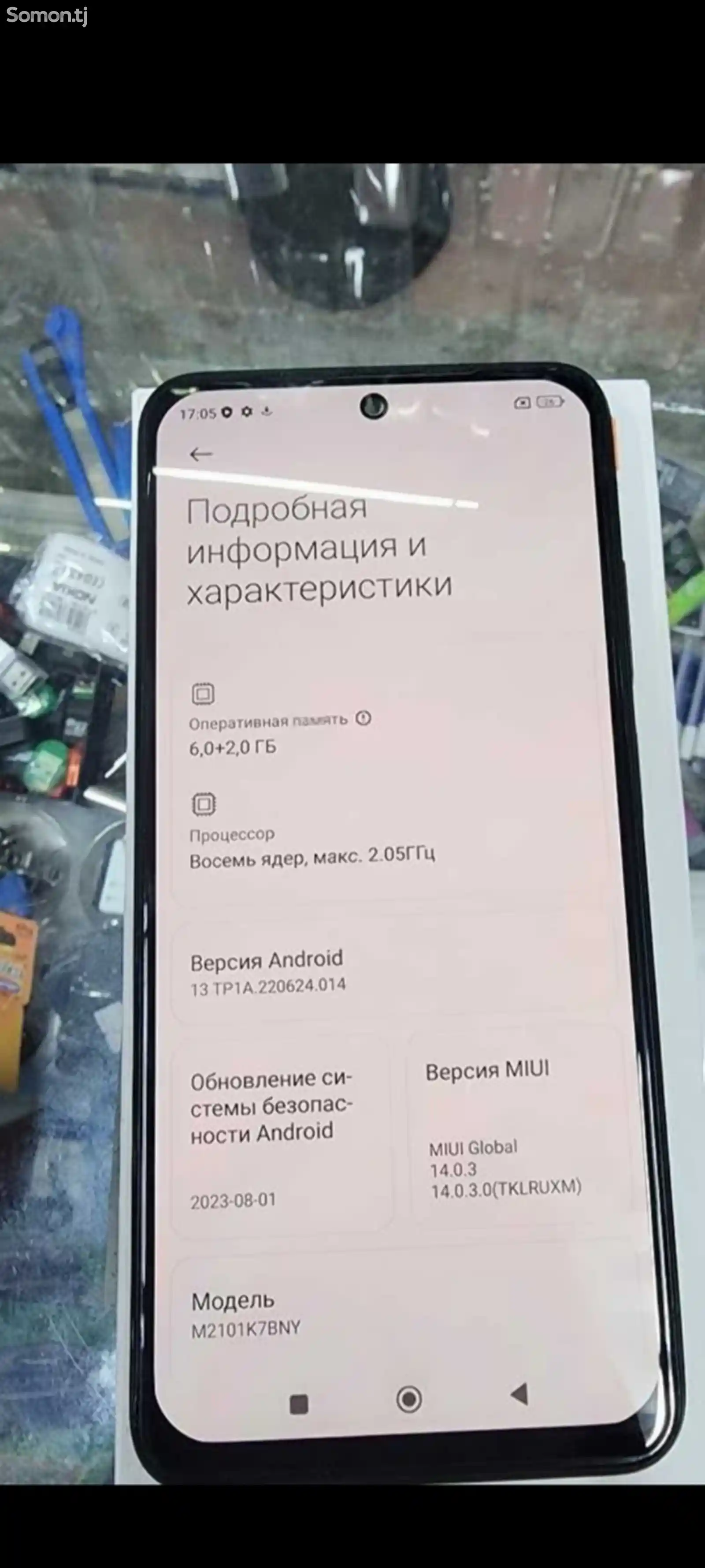 Xiaomi Redmi Note 10S-1