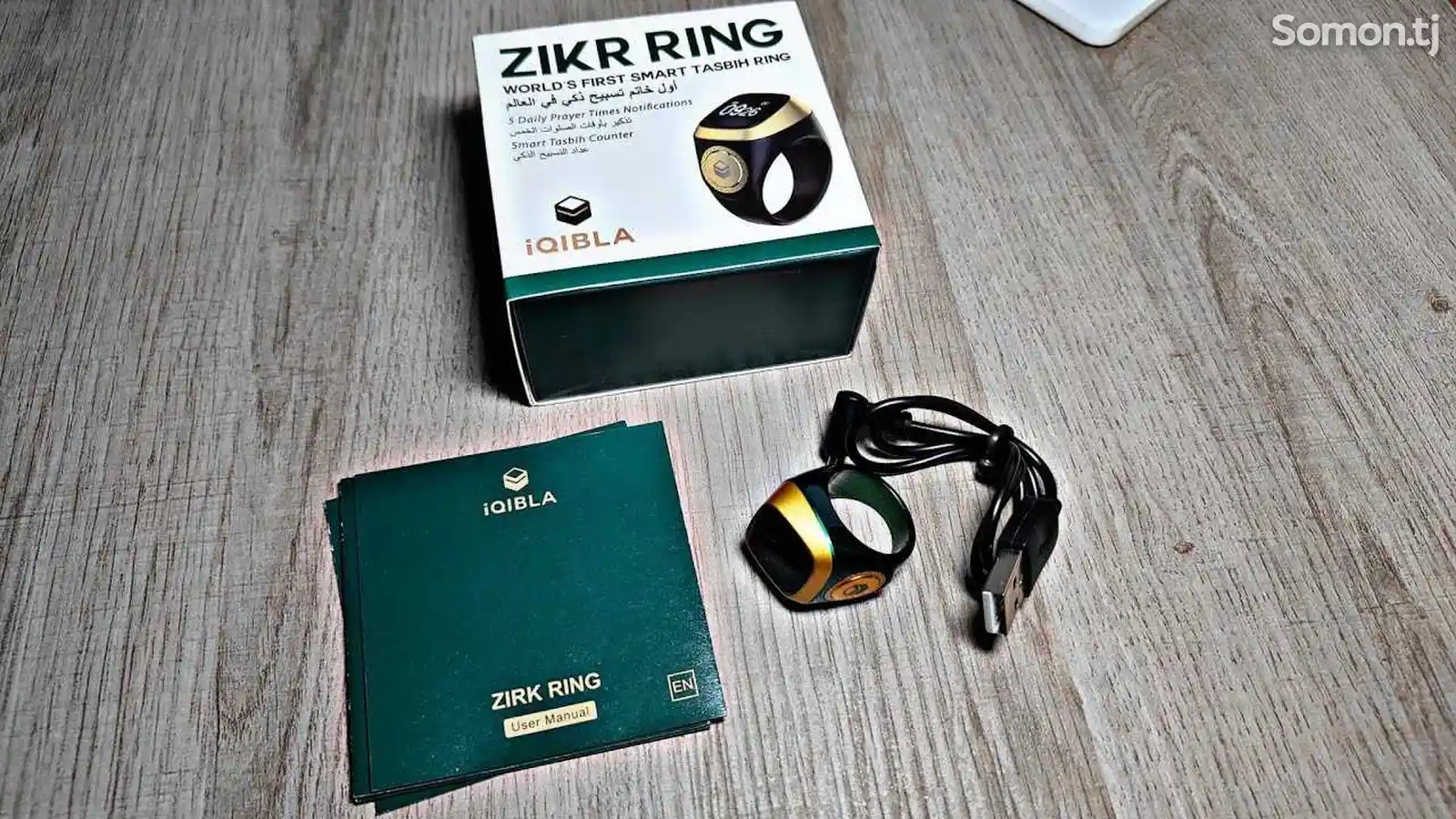 Тасбех Zikr Ring-1