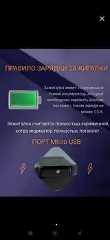 зажигалка электронная usb-5