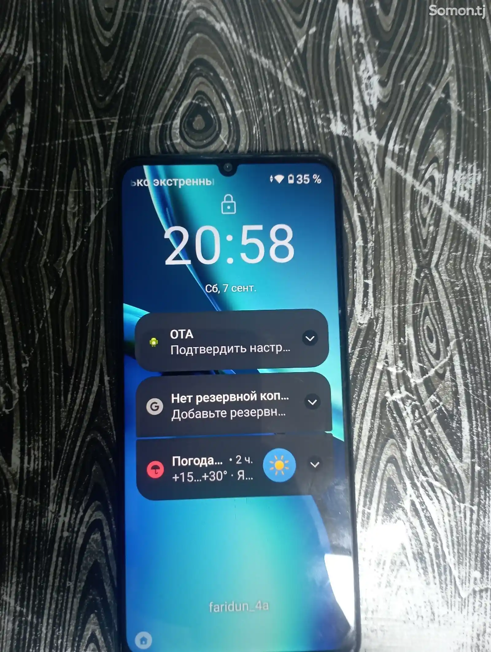 Телефон Realme-2