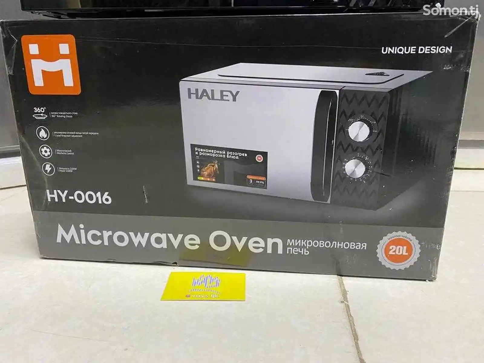 Микроволновая печь Haley-4