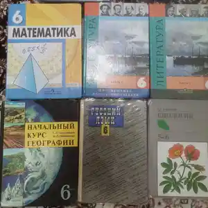 Книги для 6 го класса