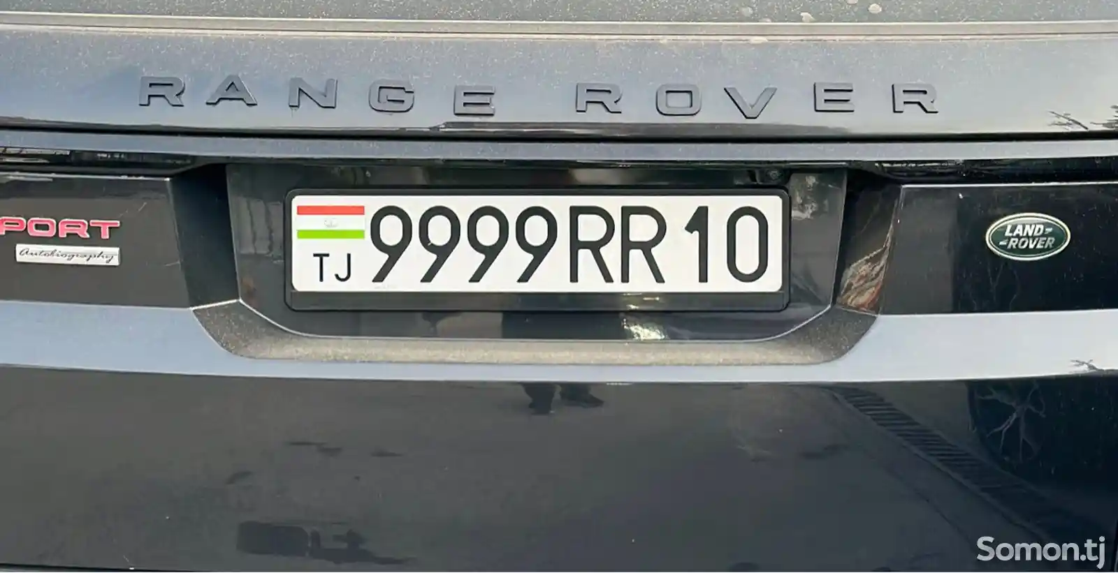 Гос. номер 9999RR10