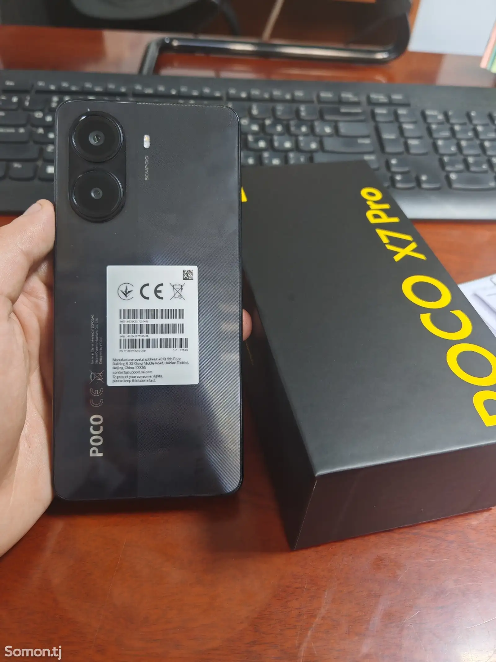 Xiaomi Poco X7 Pro-1