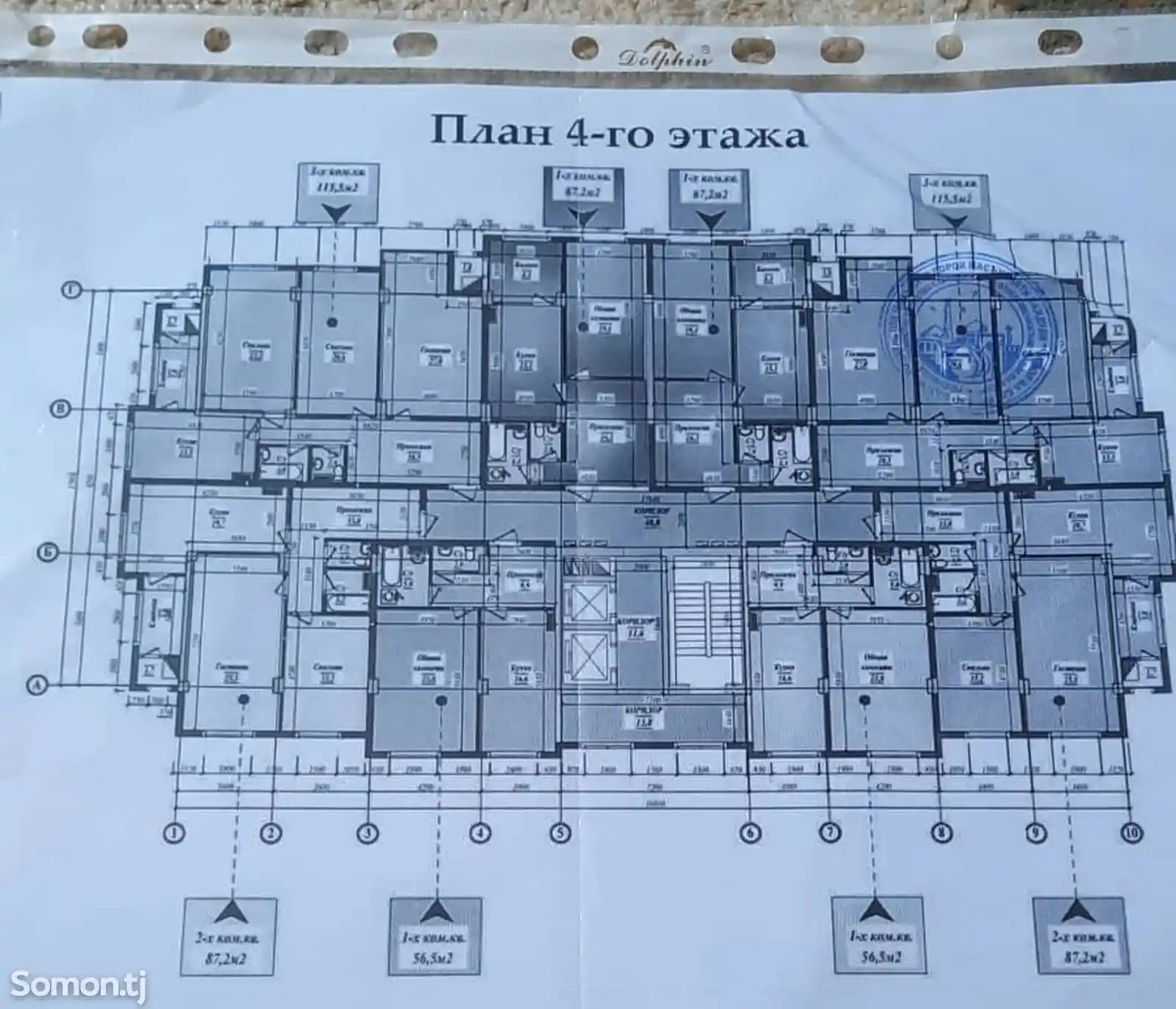 3-комн. квартира, 4 этаж, 115 м², Спартак-5