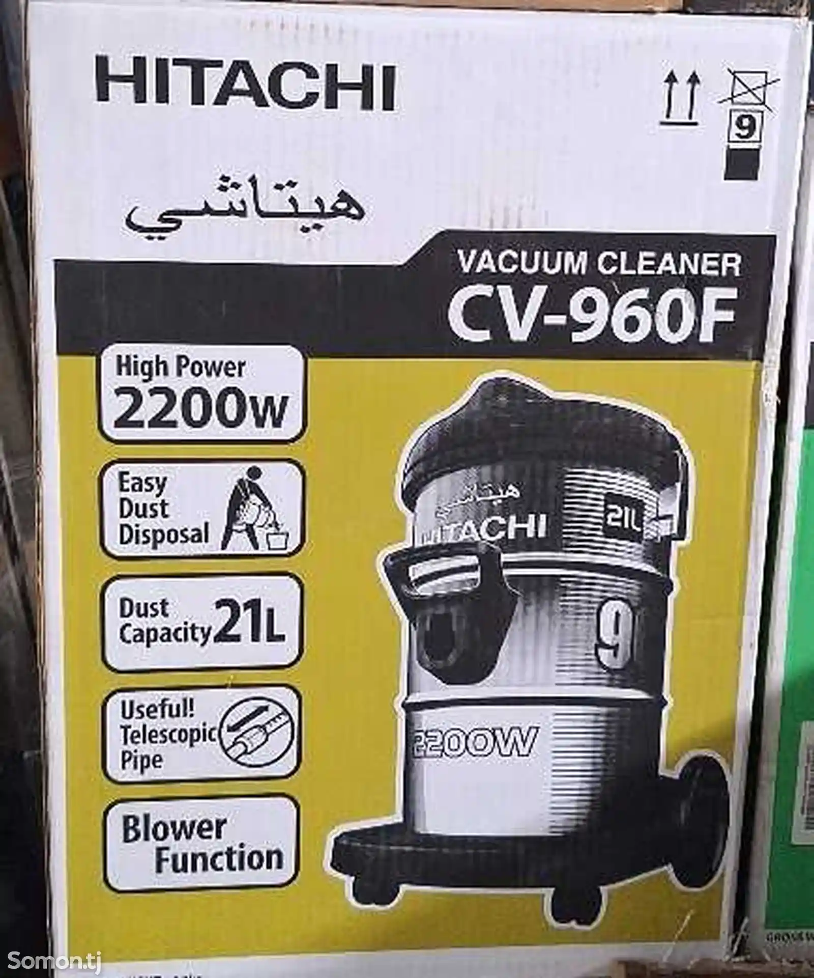 Пылесос Hitachi CV-960F-1