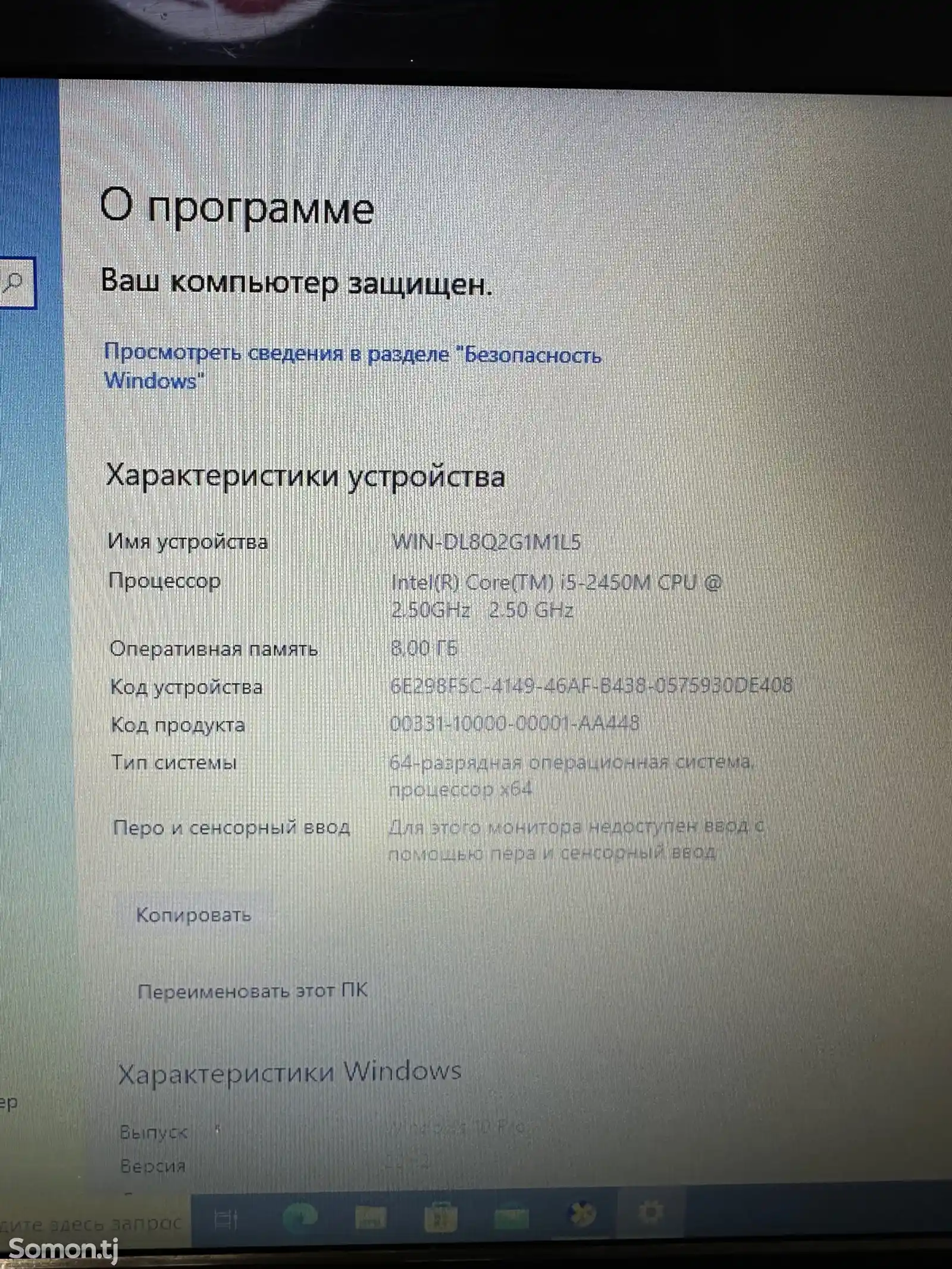 Ноутбук Asus i5-3