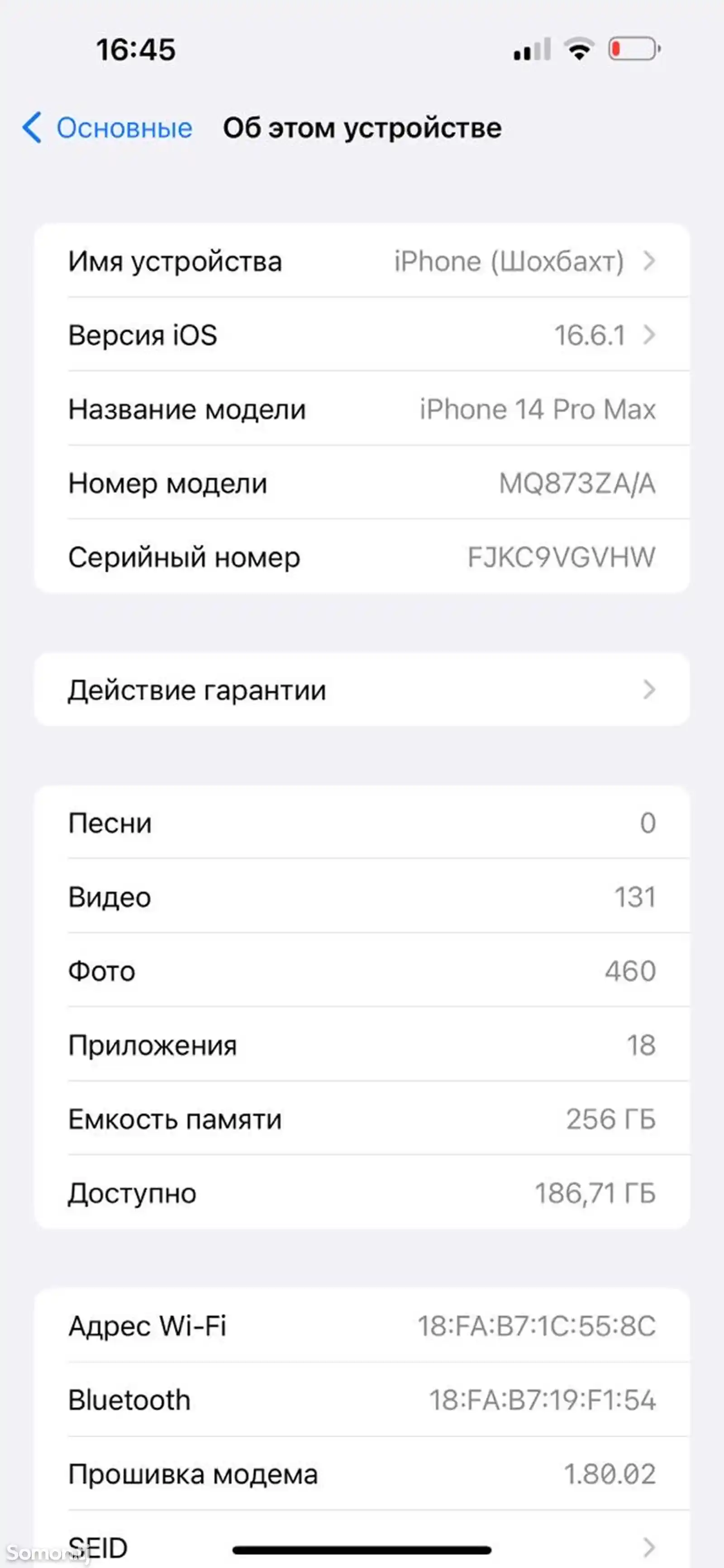 Apple iPhone 14 Pro Max, 256 gb-5