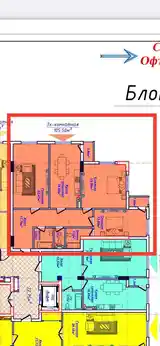 3-комн. квартира, 2 этаж, 105 м², Сино, 33 мкр, Пушти мебели Орзу-3